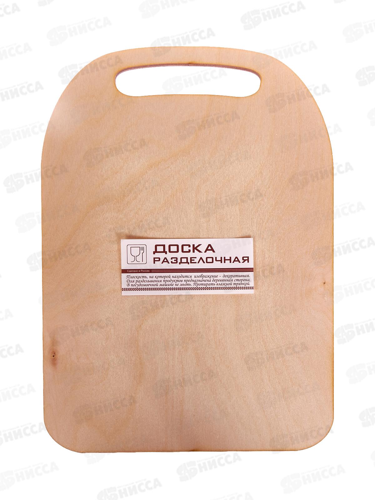 Доска разд. дерево &quotСветлый букет&quot  К-150 *22