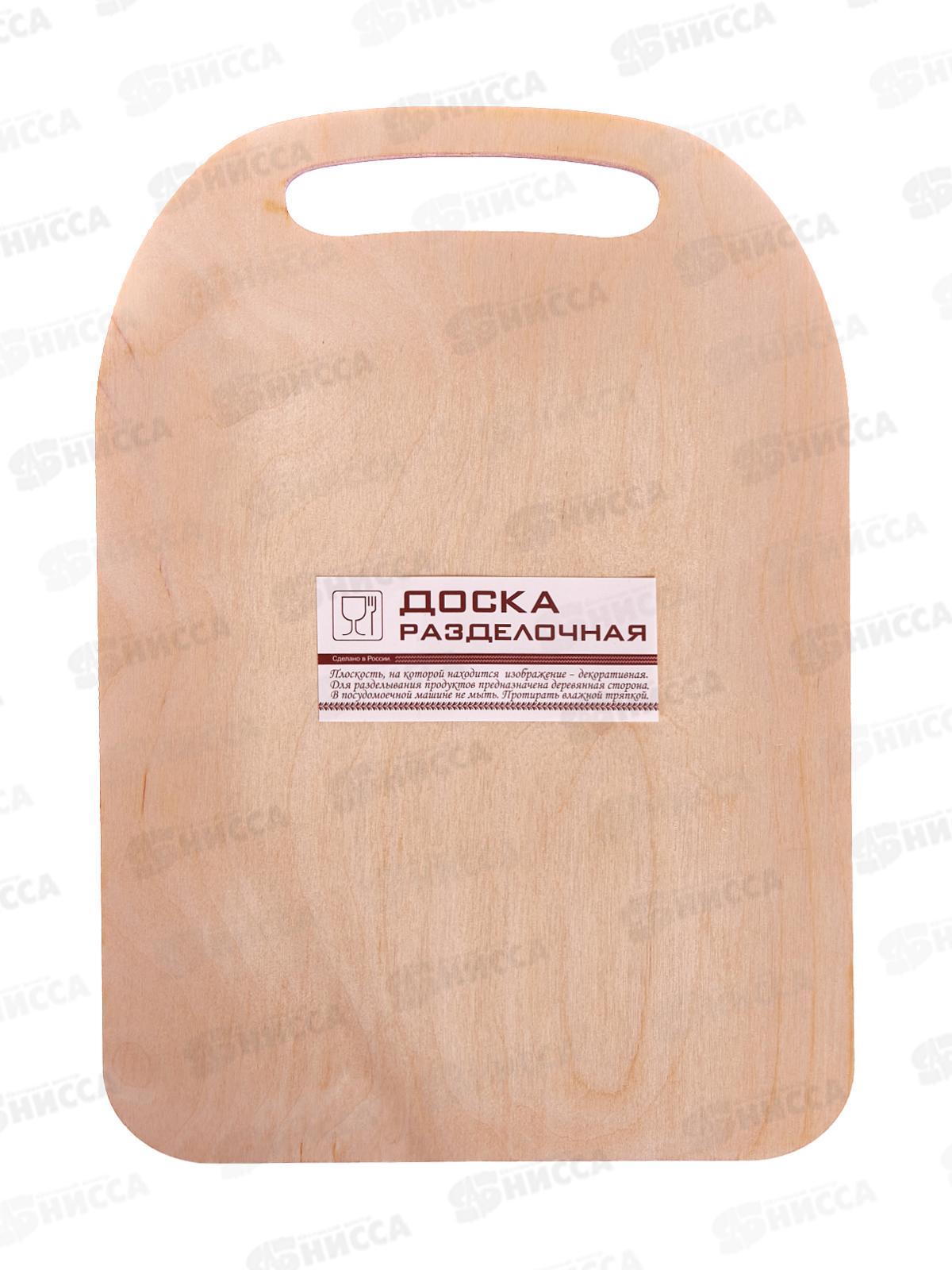 Доска разд. дерево &quotРозовый букет  К-203 *22