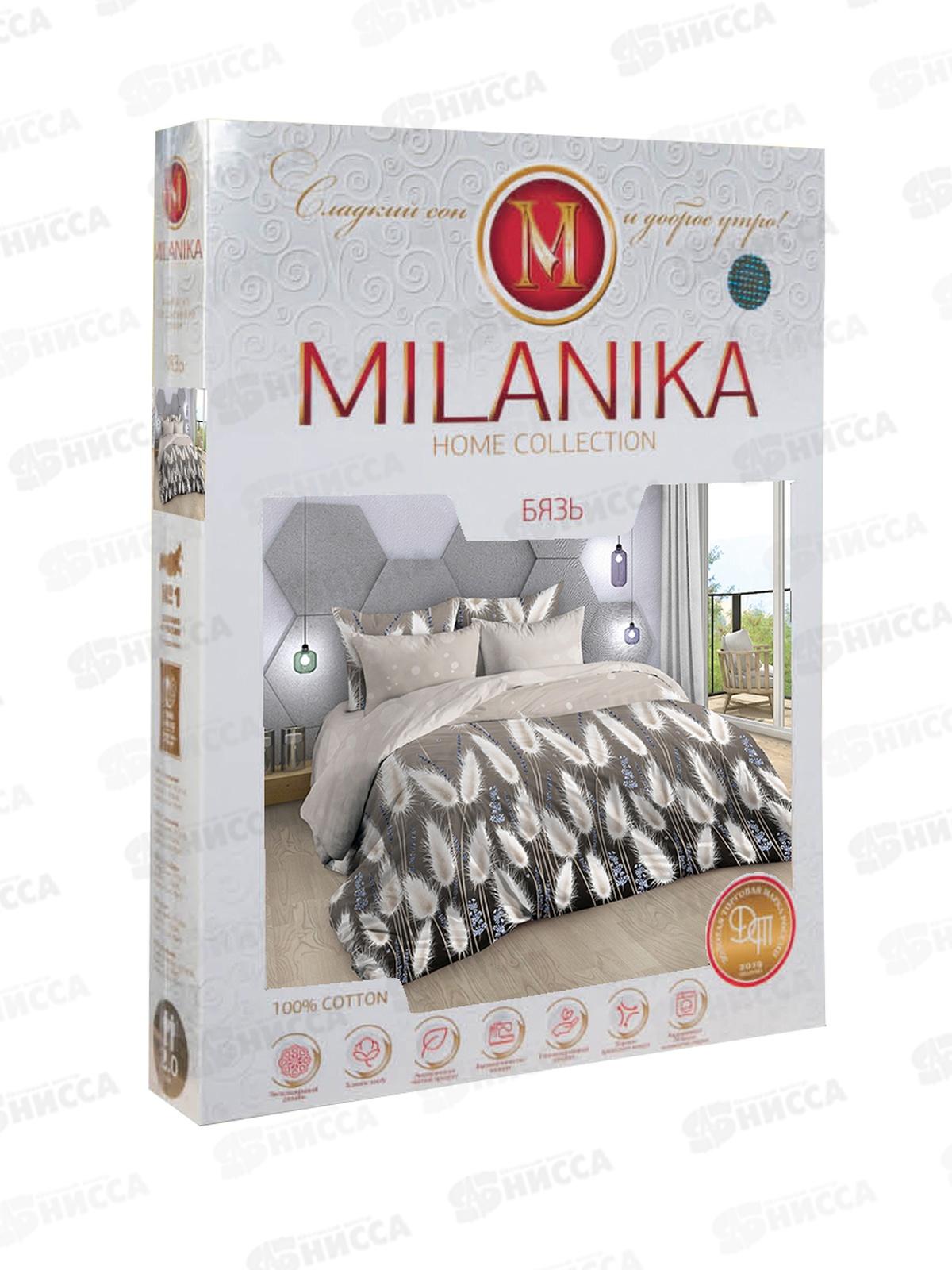 Комплект постельного белья 2сп 215*175 бязь наб,пл125 Лагурус