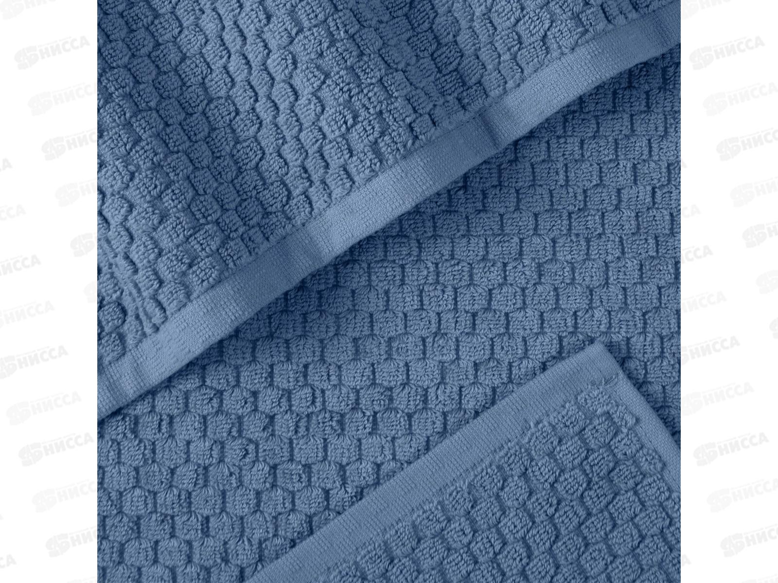 Полотенце 50*90 MX50 Verossa Granada Синий деним 08