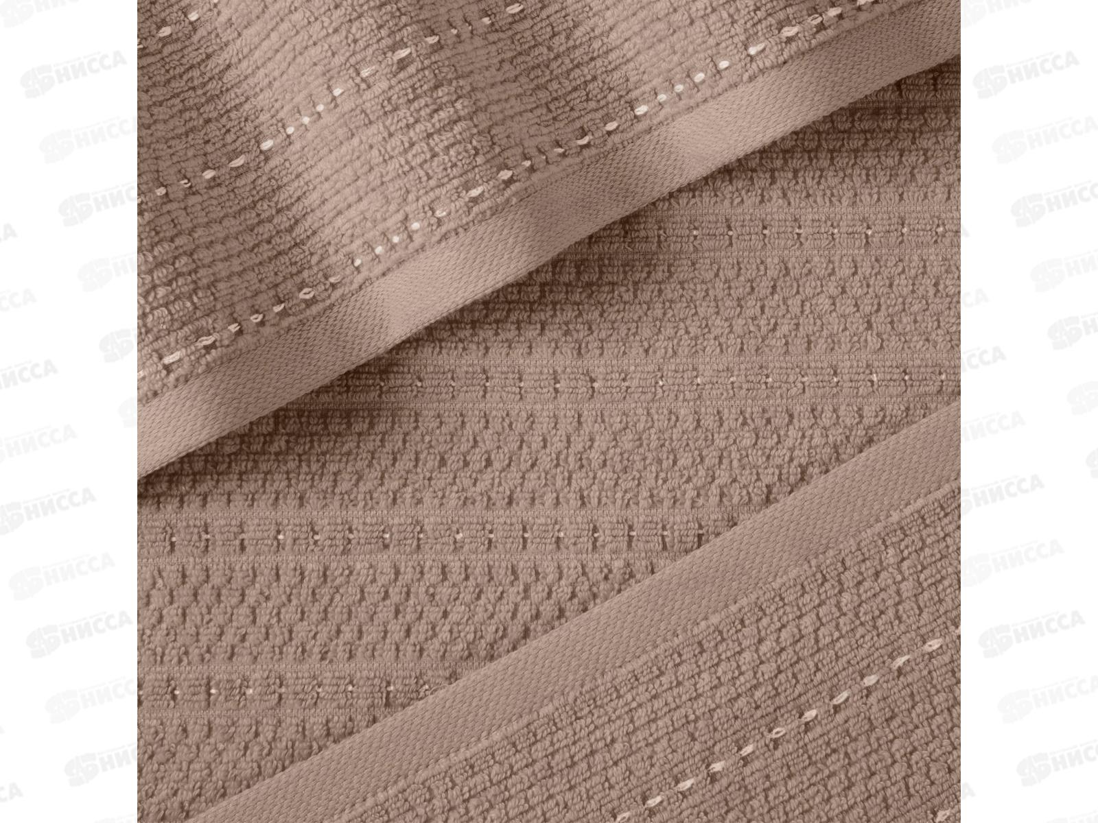 Полотенце 50*90 MX42 Verossa Capri Молочный шоколад А 08