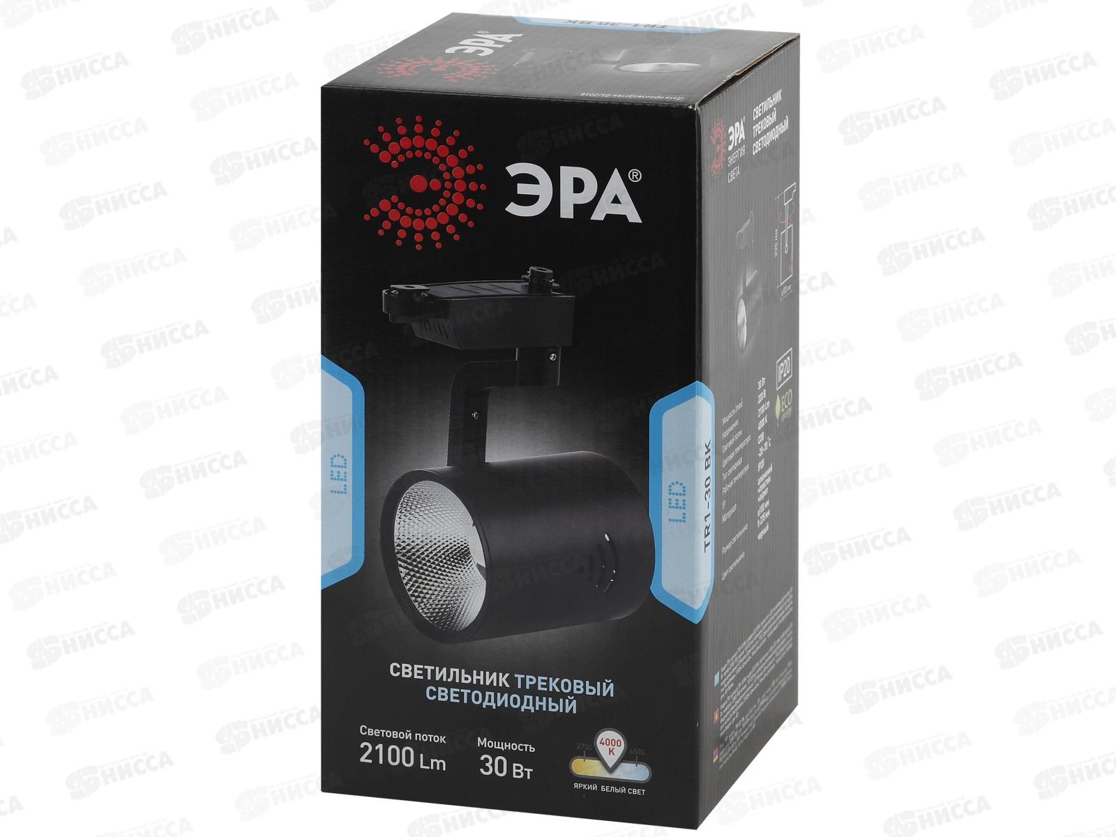 Светильник трековый ЭРА TR1-30BK светодиодный 30Вт 4000К, черный *10