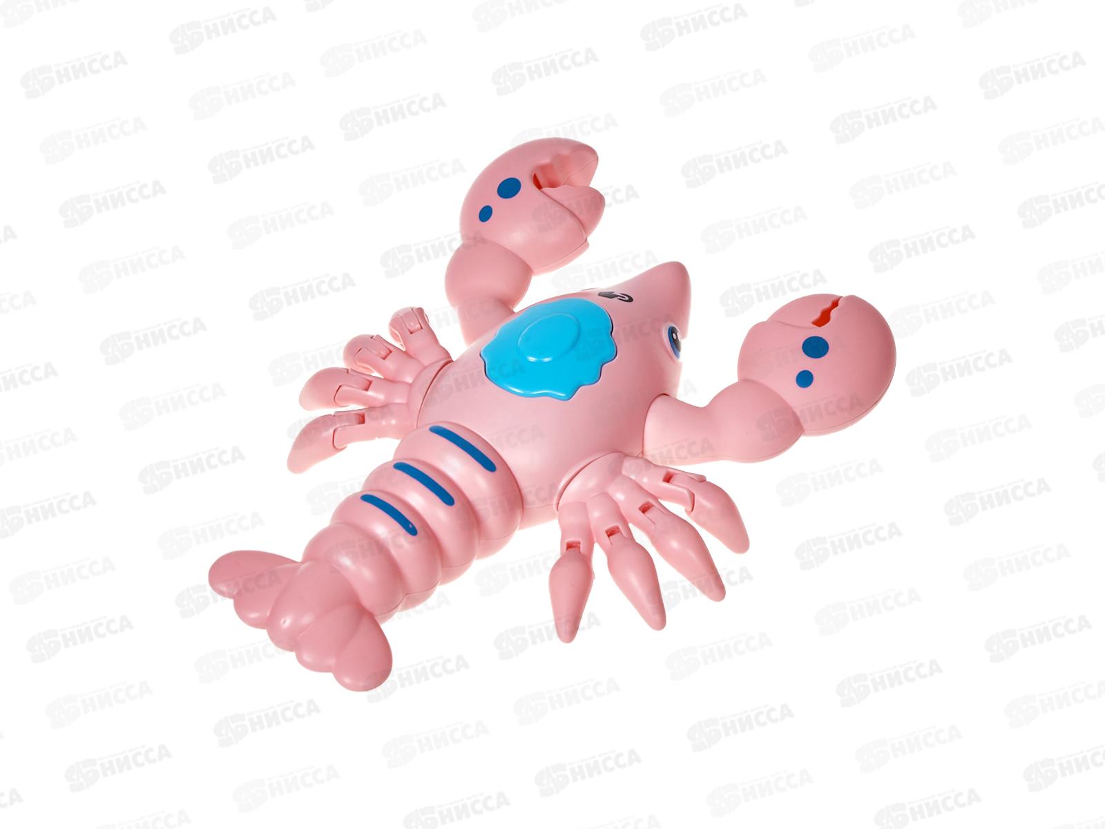 Игрушка &quotЛобстер&quot 2119595 на батарейках, свет, звук, в коробке 27*13*19,3см