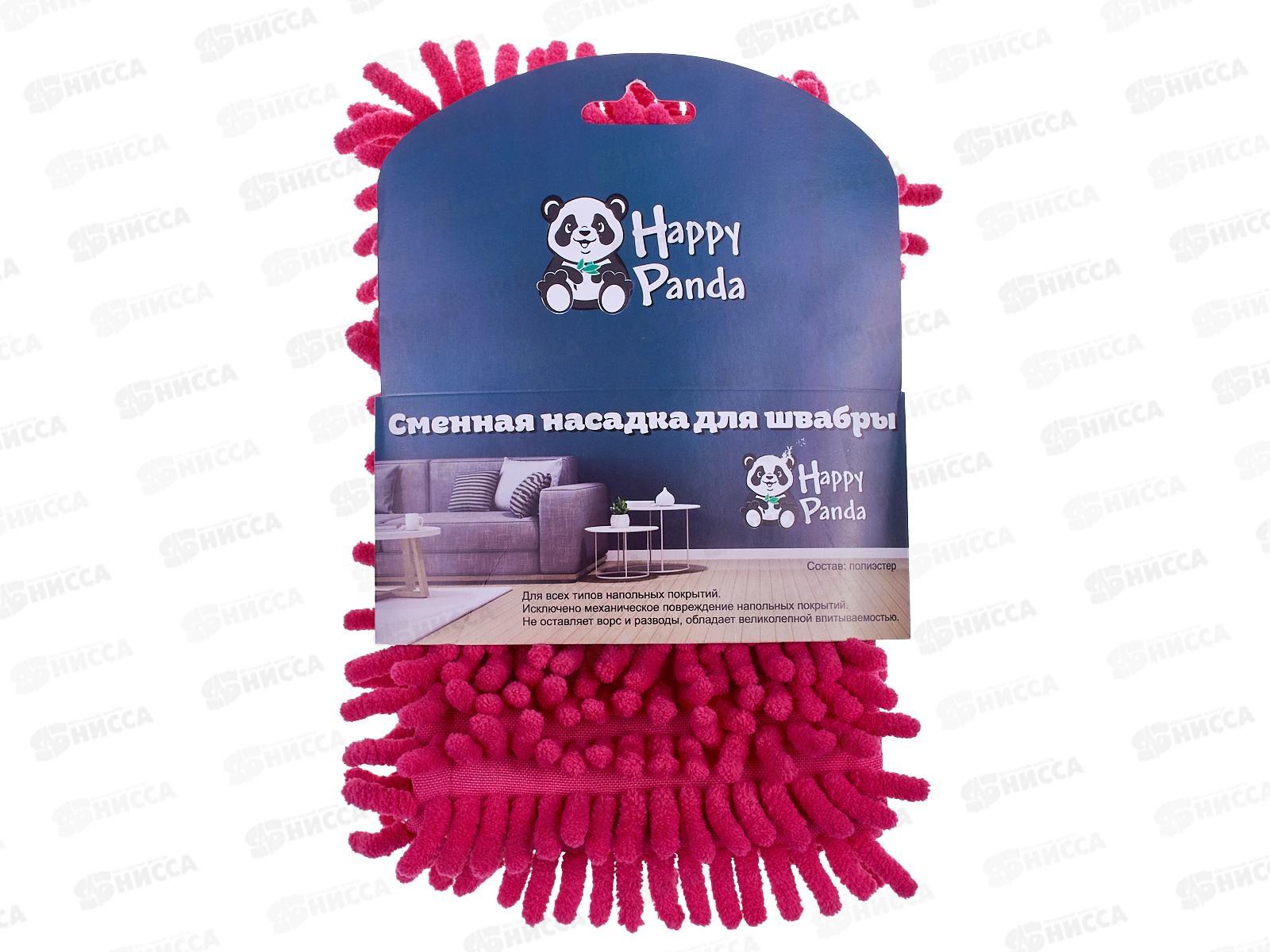 Насадка для швабры HP-RM04 лапша из микрофибры вишневый *20