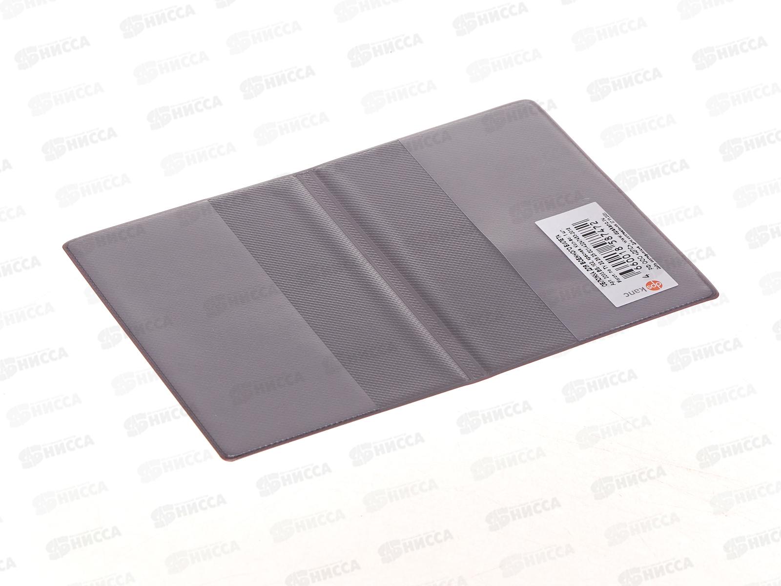 Обложка для военного билета ДПС 2203.ВБ-102 красный*36