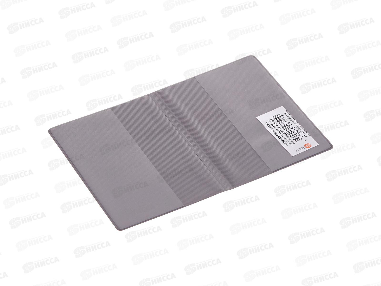 Обложка для военного билета ДПС 2203.ВБ-107 черный*36