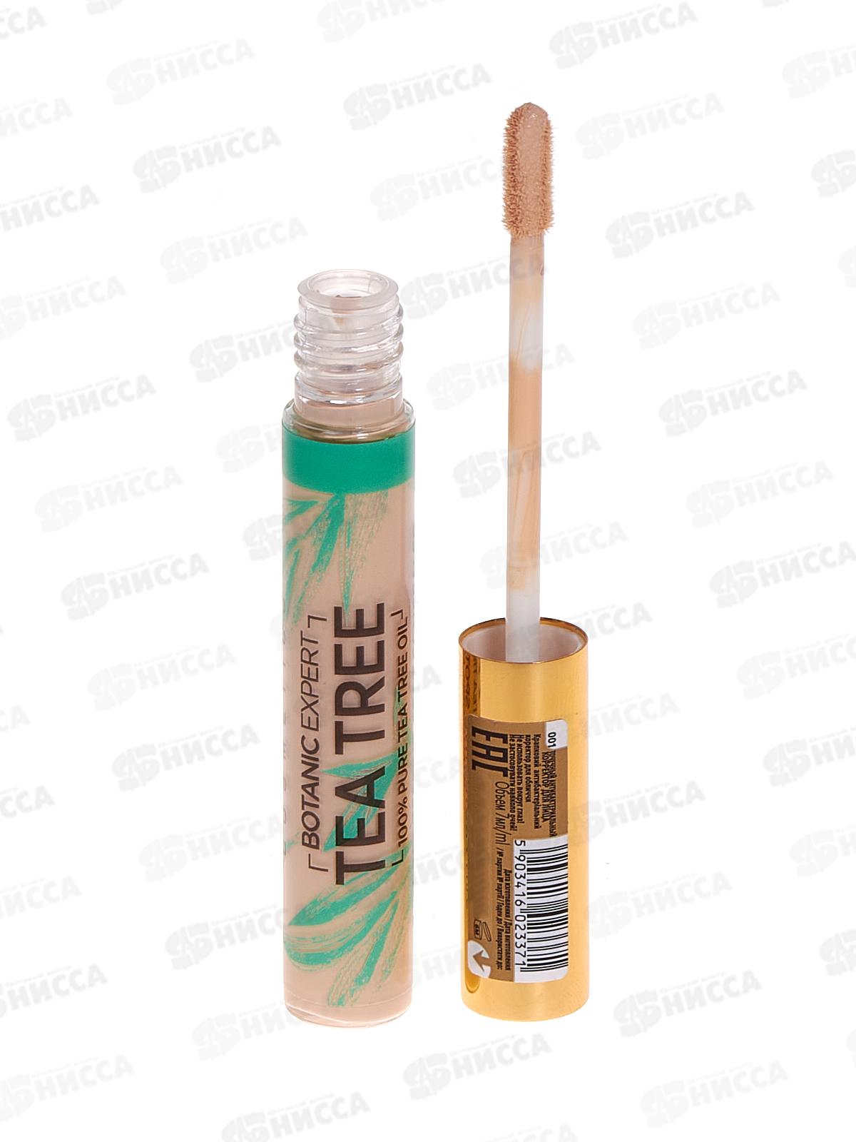 ЭВЕЛИН B.E. Точечный антибактериальный корректор для лица №001 7мл