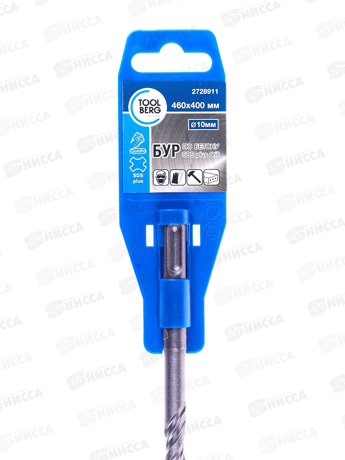 БУР по бетону крестообразная пластина SDS-PLUS D10x460/400мм 2728911