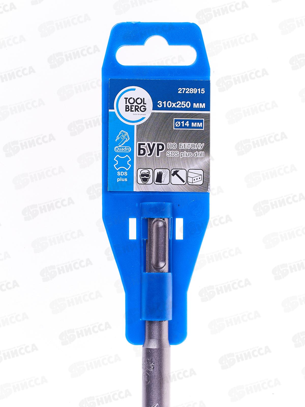 БУР по бетону крестообразная пластина SDS-PLUS D14x310/250мм 2728915