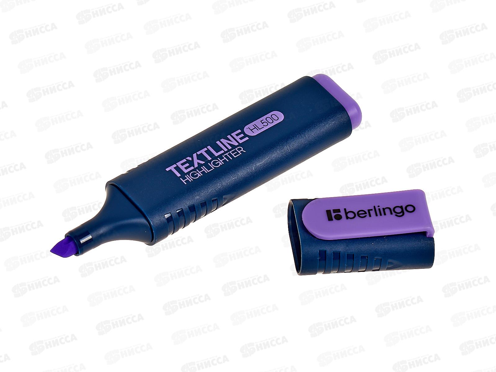 Маркер Berlingo текстовый Textline HL500, фиолетовый Т7014*12