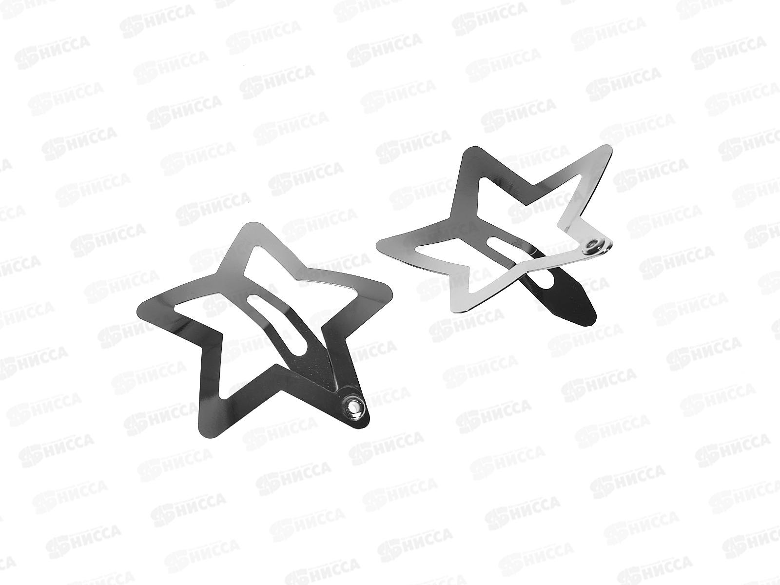 Зажим  для волос &quotЗвезда&quot в асс. №8665 (упак.10шт.)