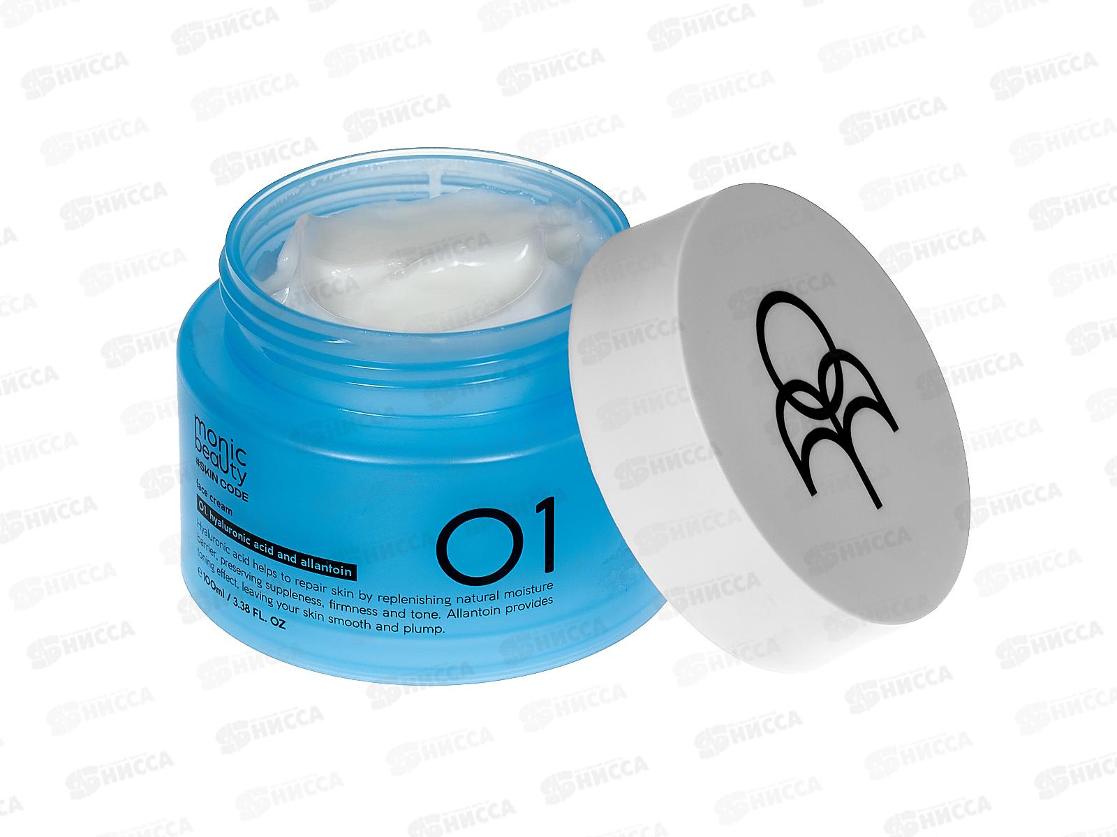 Monic Beauty Крем для лица Гиалуроновая кислота и аллантоин 100мл *80