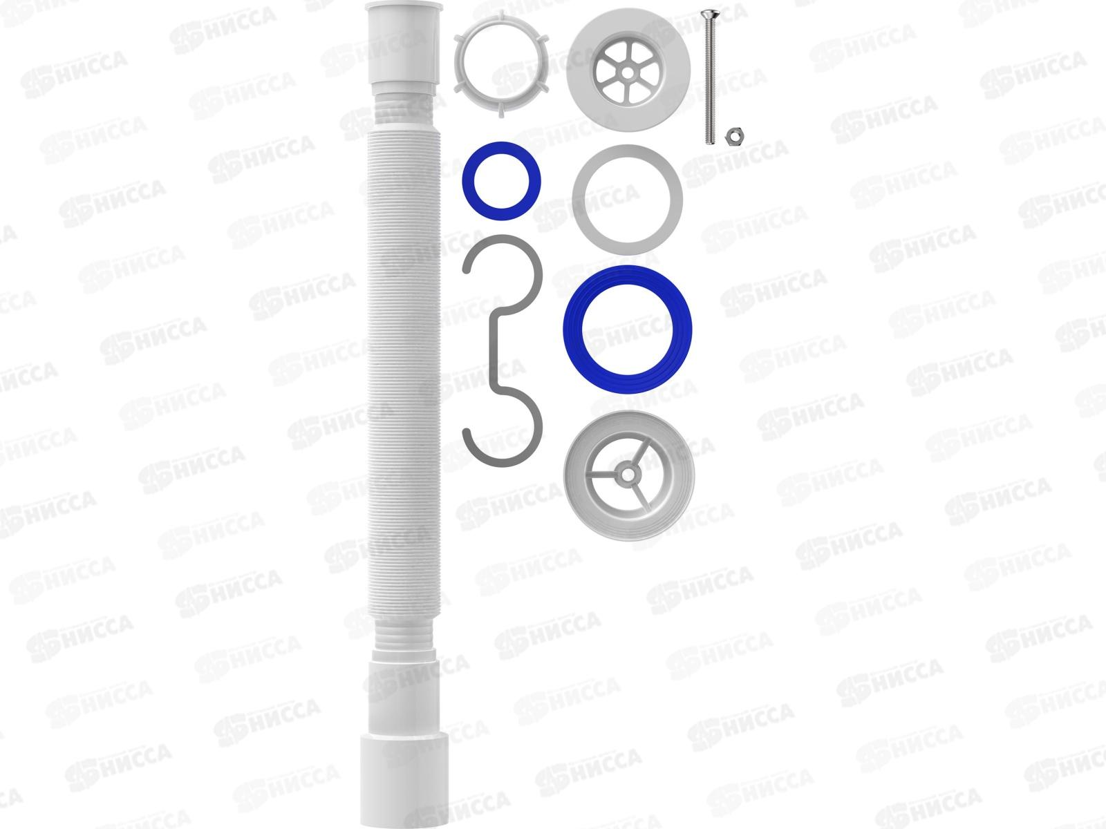 Гофросифон 1 1/2&quot*40/50 удлиненный с пластиковой решеткой, PF113-55-MR *55