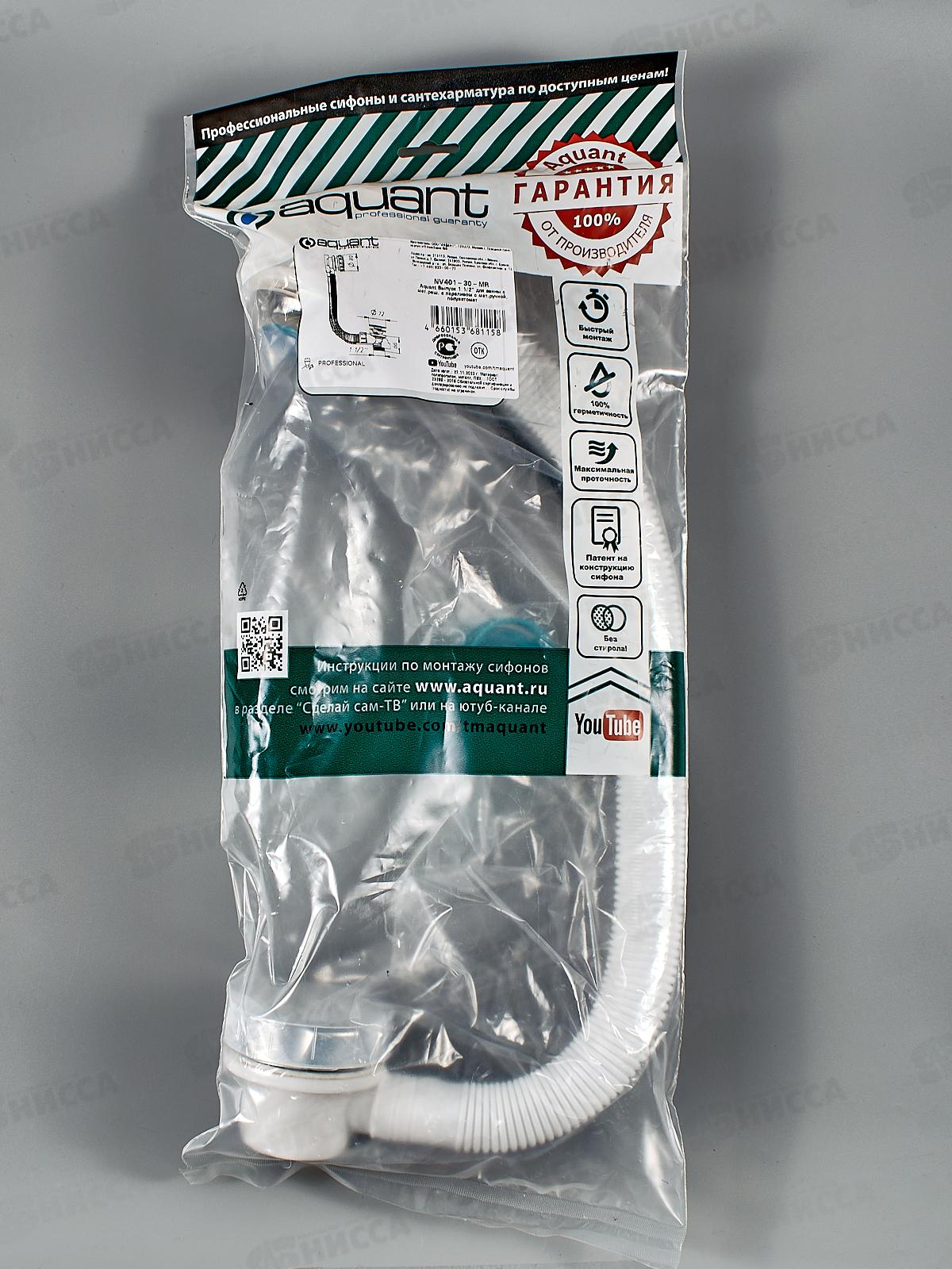 Выпуск 1 1/2&quot для ванны с металлической решеткой с переливом, с металлической ручкой, полуавтомат, NV401-30-MR *30