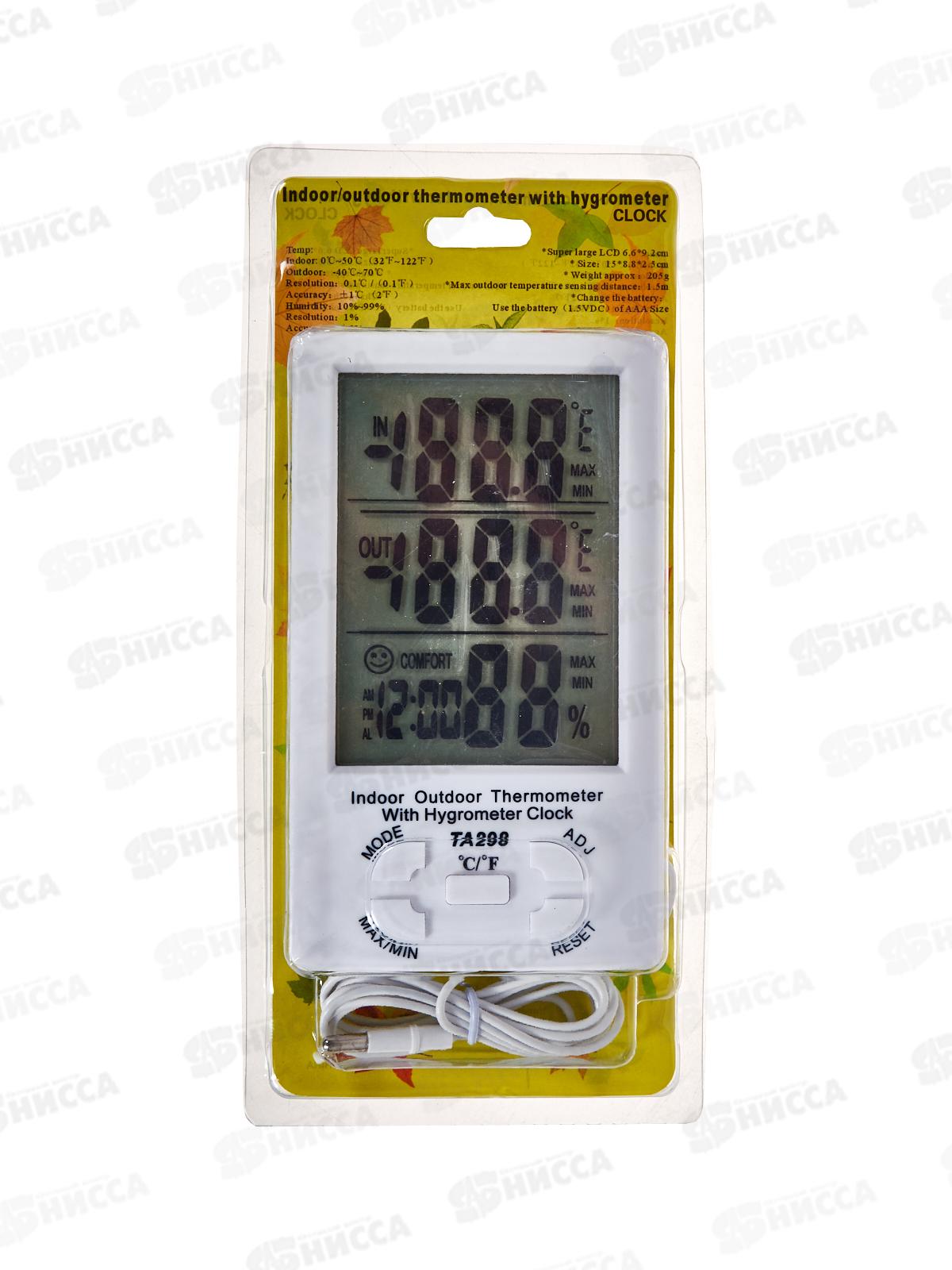 Метеостанция цифровая TA298 дом/улица, ААА (нет в комплекте), S-line