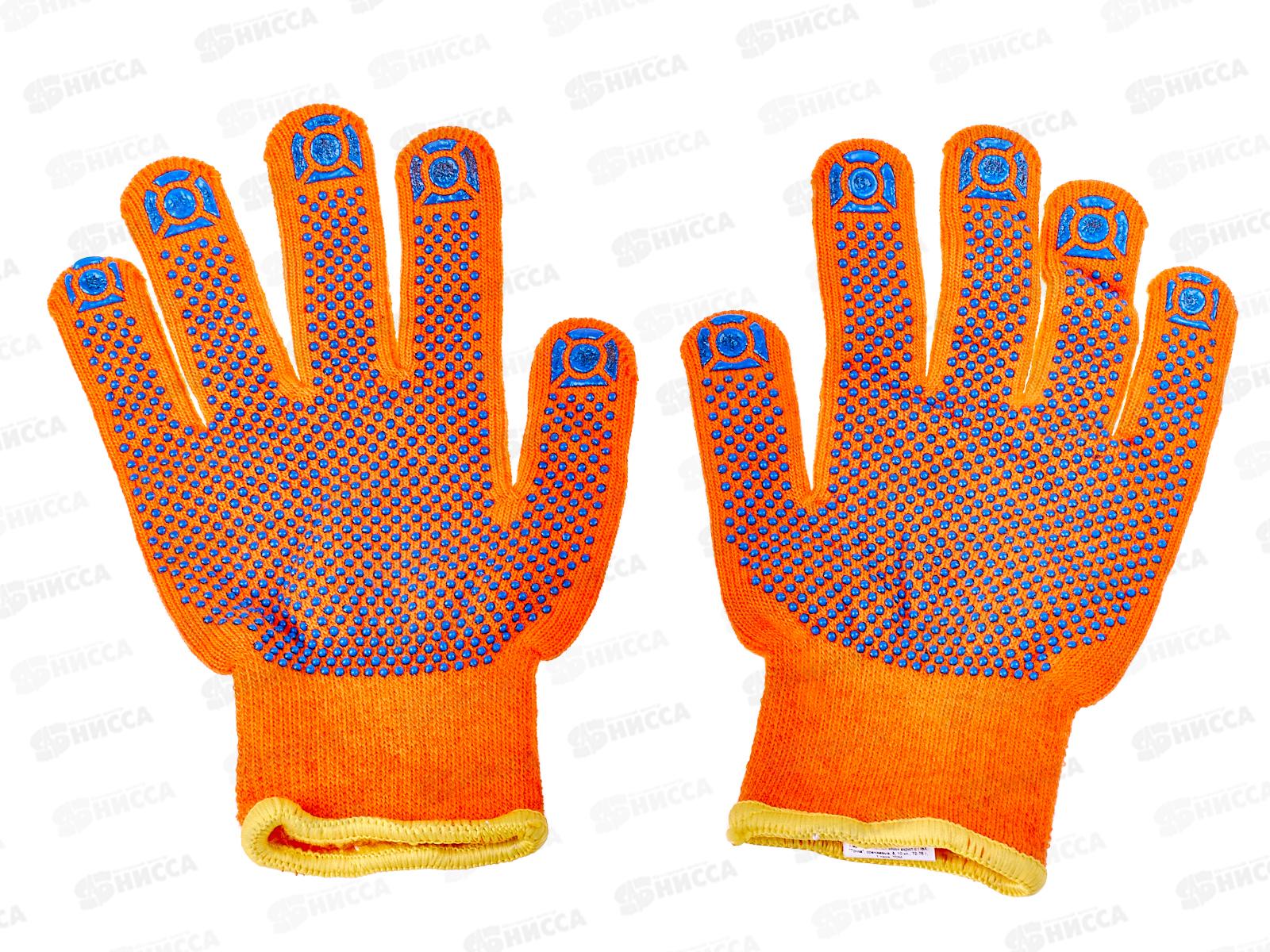 Перчатки акрил с ПВХ &quotТочка&quot 8, плотная вязка 10кл., 0216 *100