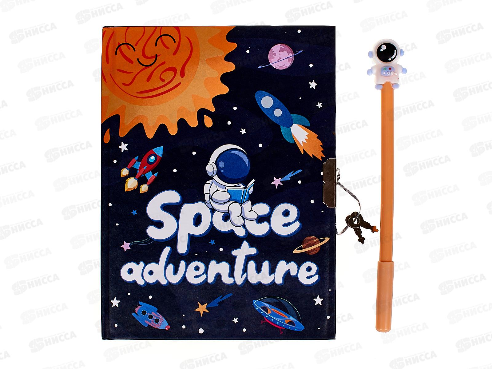 Блокнот подарочный Alingar 50л линия &quotКосмос,приключения&quot,AL10701/1