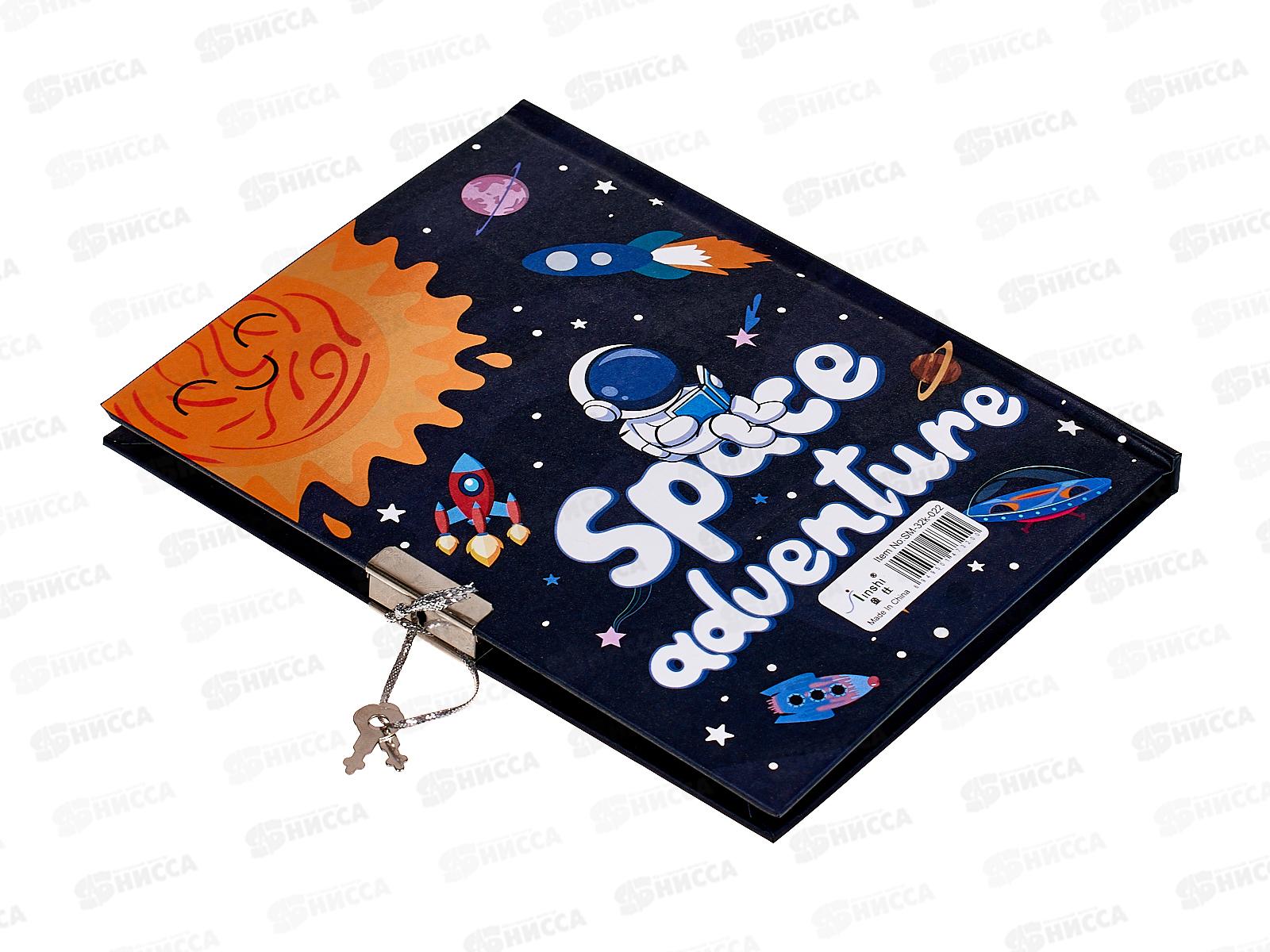 Блокнот подарочный Alingar 50л линия &quotКосмос,приключения&quot,AL10701/1