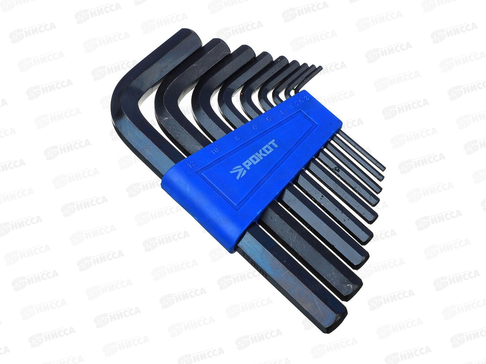 Набор ключей-шестигранников РОКОТ 2,0-12мм, 9шт 633-021 г