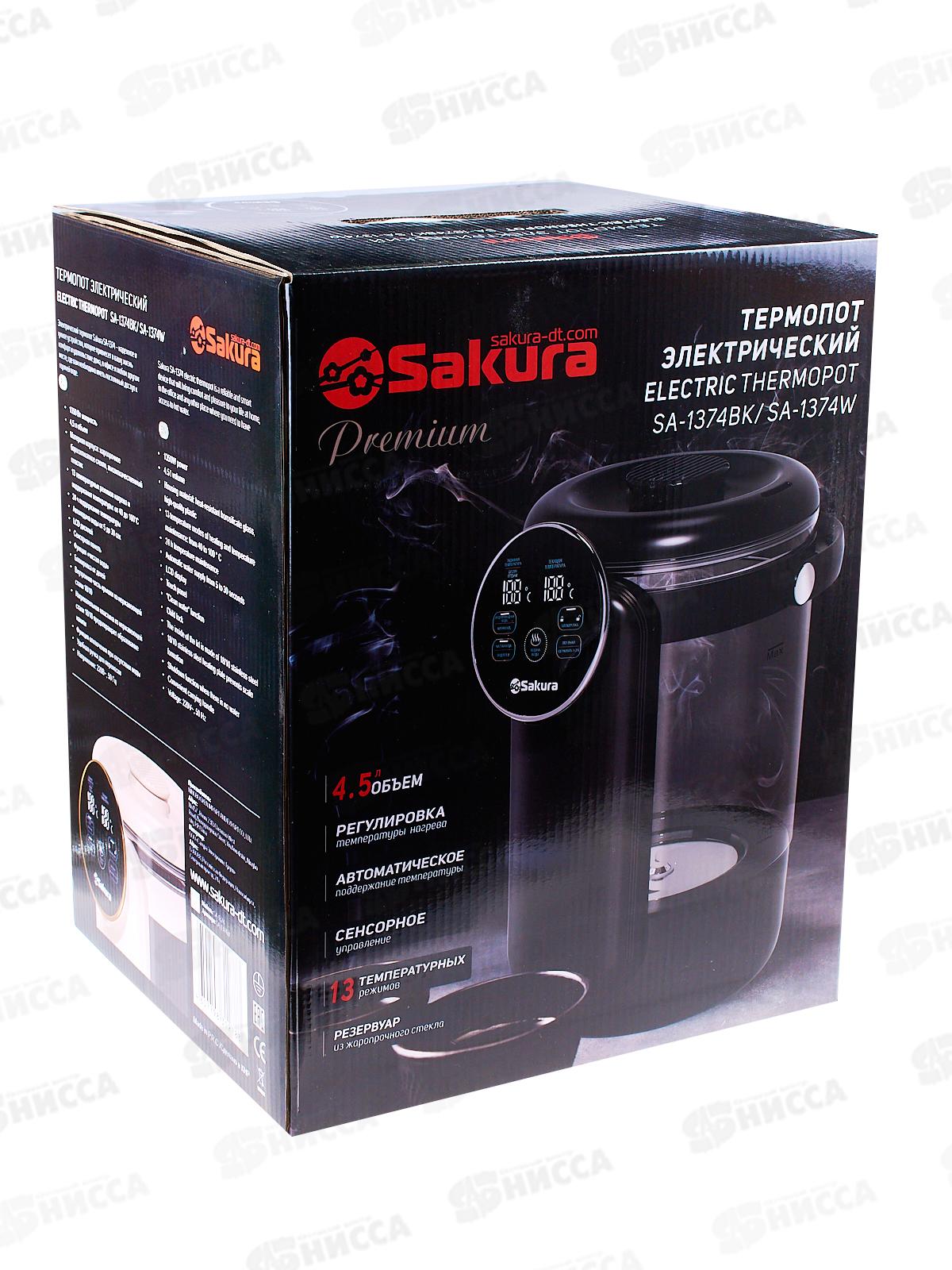Термопот SA-1374BK 4,5л Premium