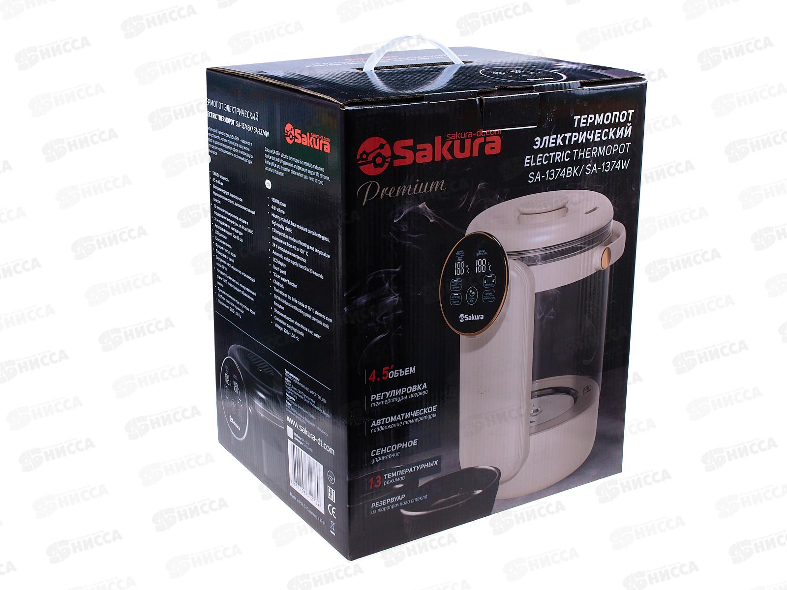 Термопот SA-1374W 4,5л Premium