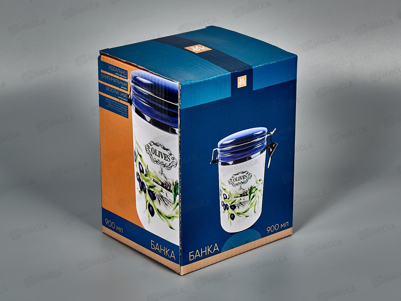 Банки Оливки 900мл с клипсой MFK21031