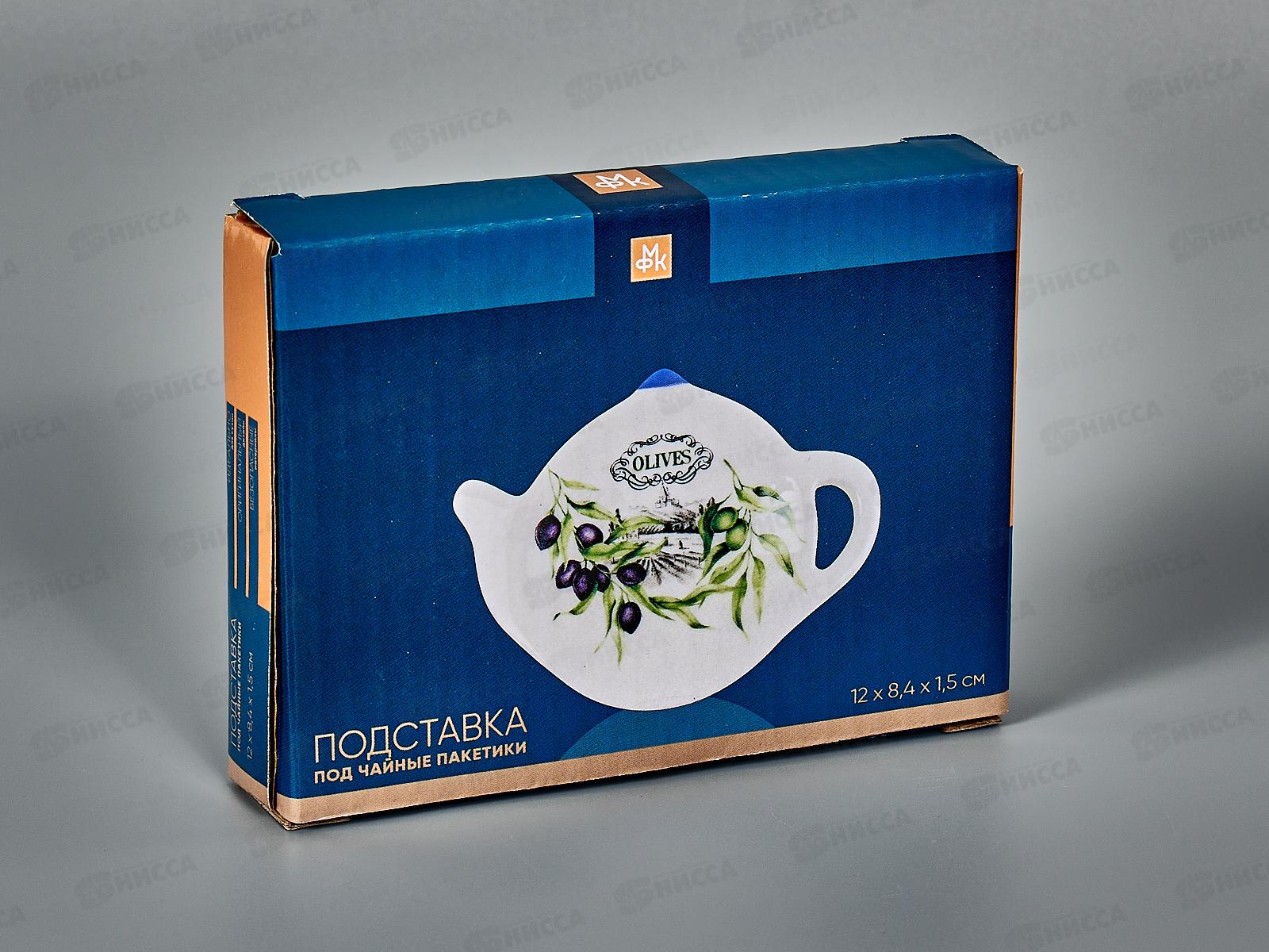 Подставка под чайные пакетики Оливки MFK21036