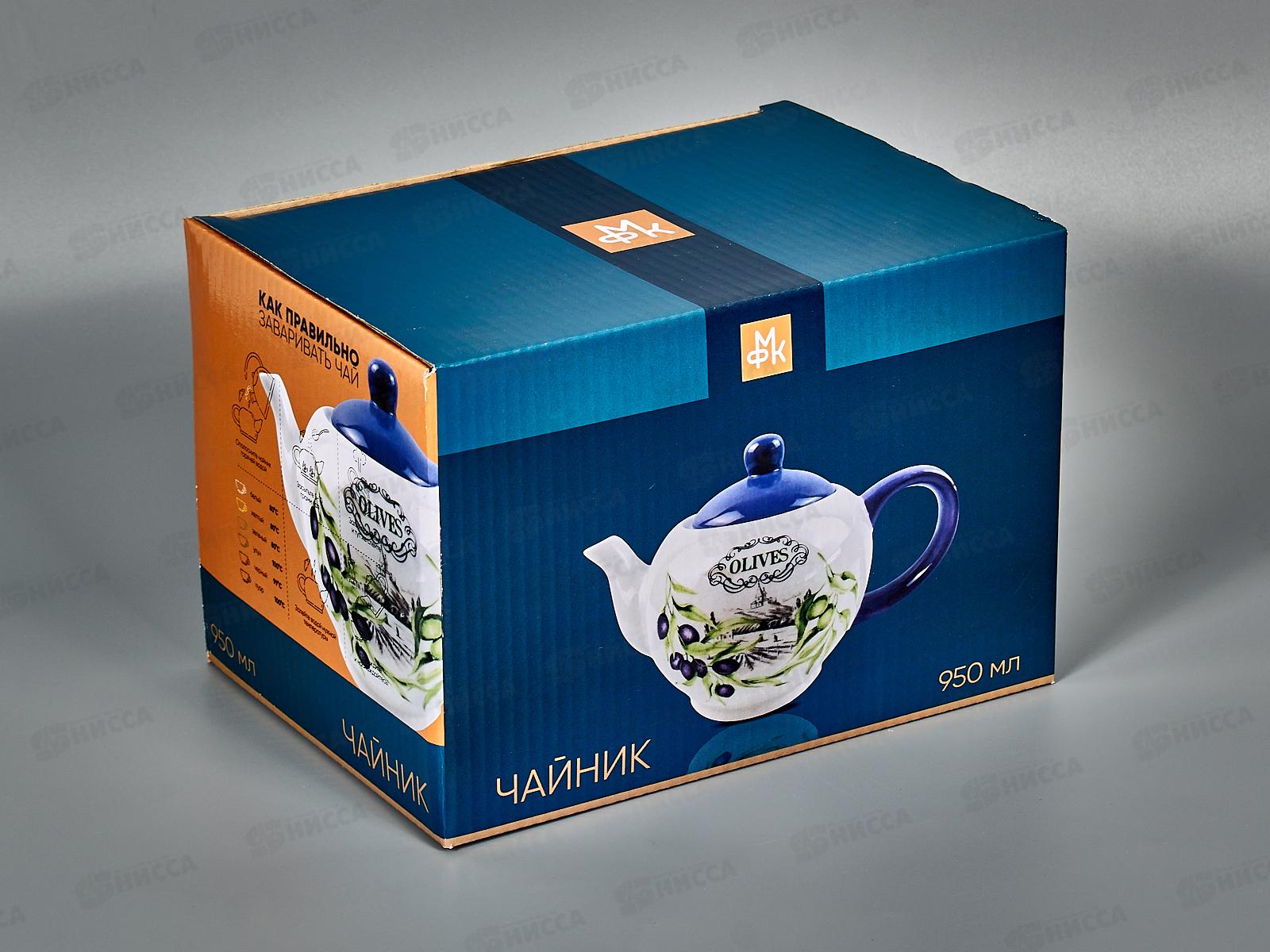 Чайник Оливки 950мл в подарочной упаковке MFK21040