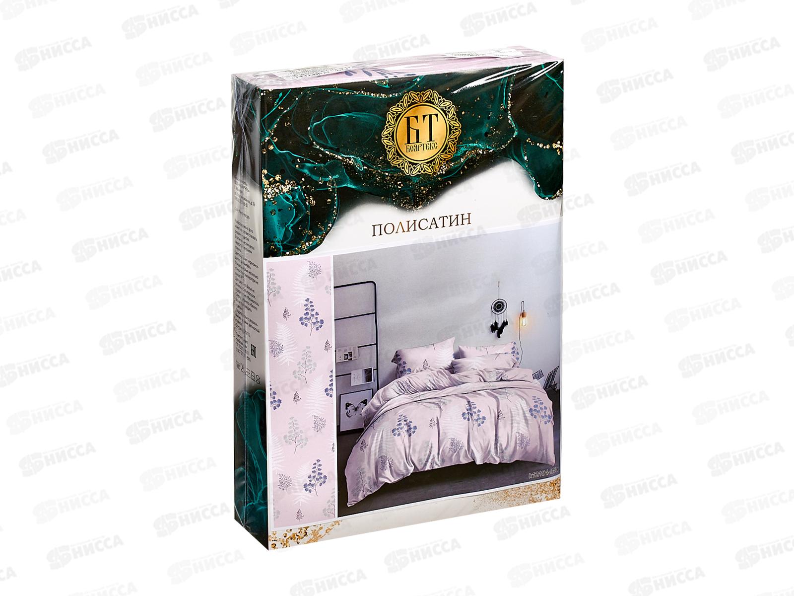 Комплект постельного белья 1,5сп полисатин 12194-05