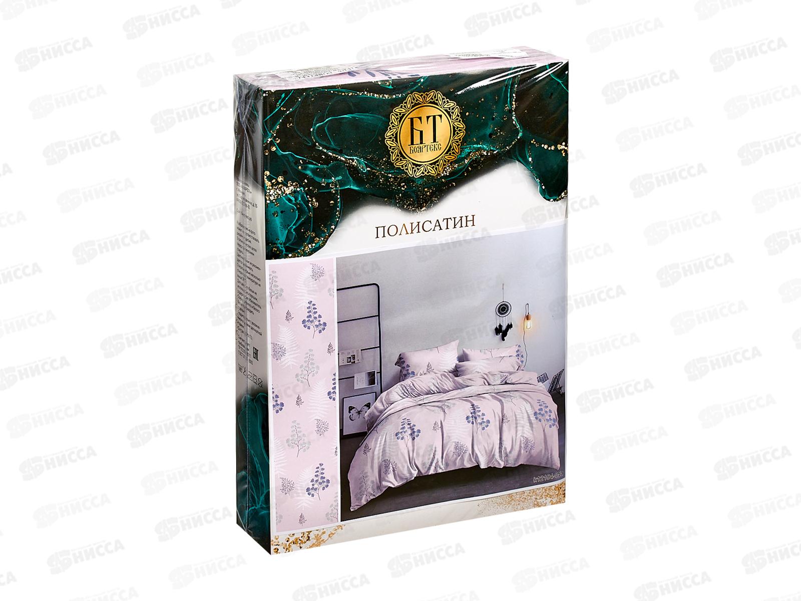 Комплект постельного белья 2,0сп полисатин с европростыней 12194-05
