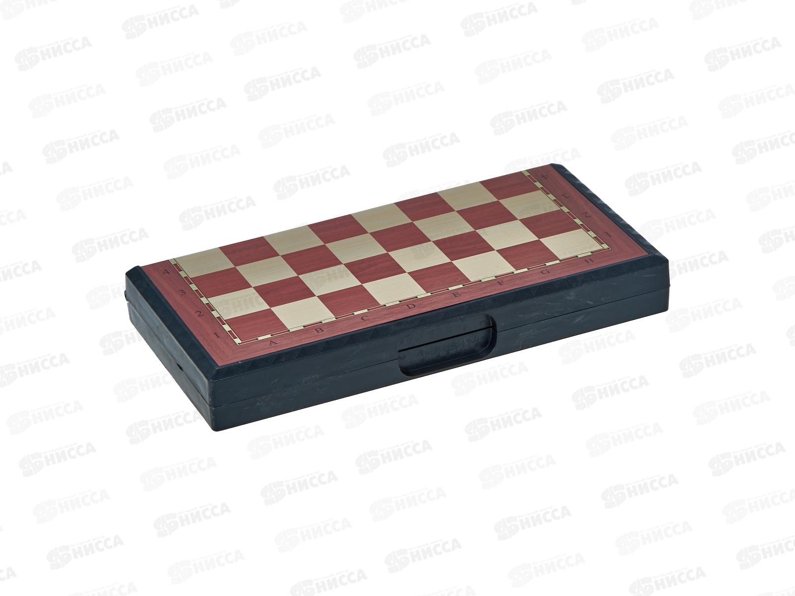 Шахматы пластиковые на магните 19х19см, И-0143