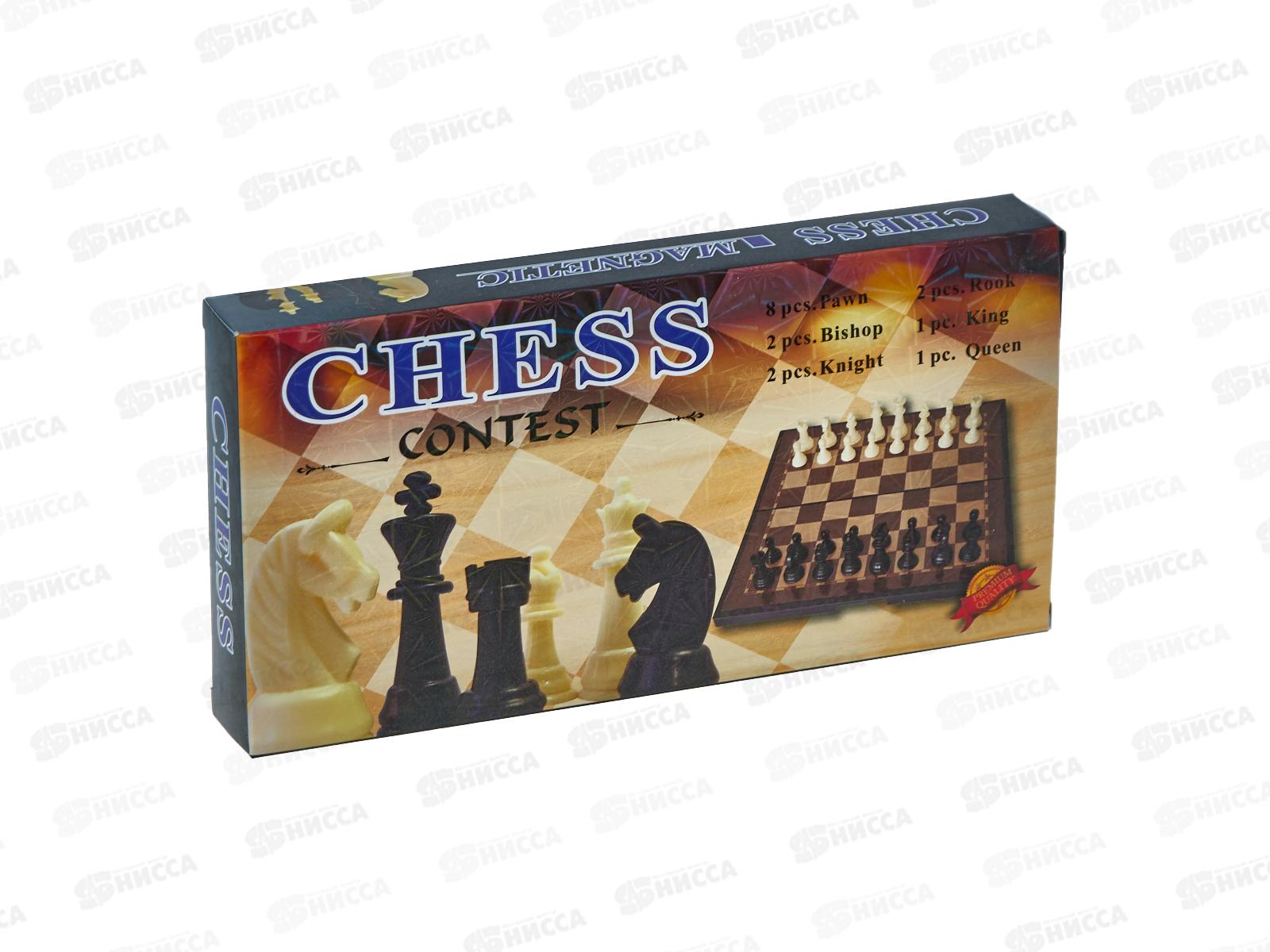 Шахматы пластиковые на магните 19х19см, И-0143