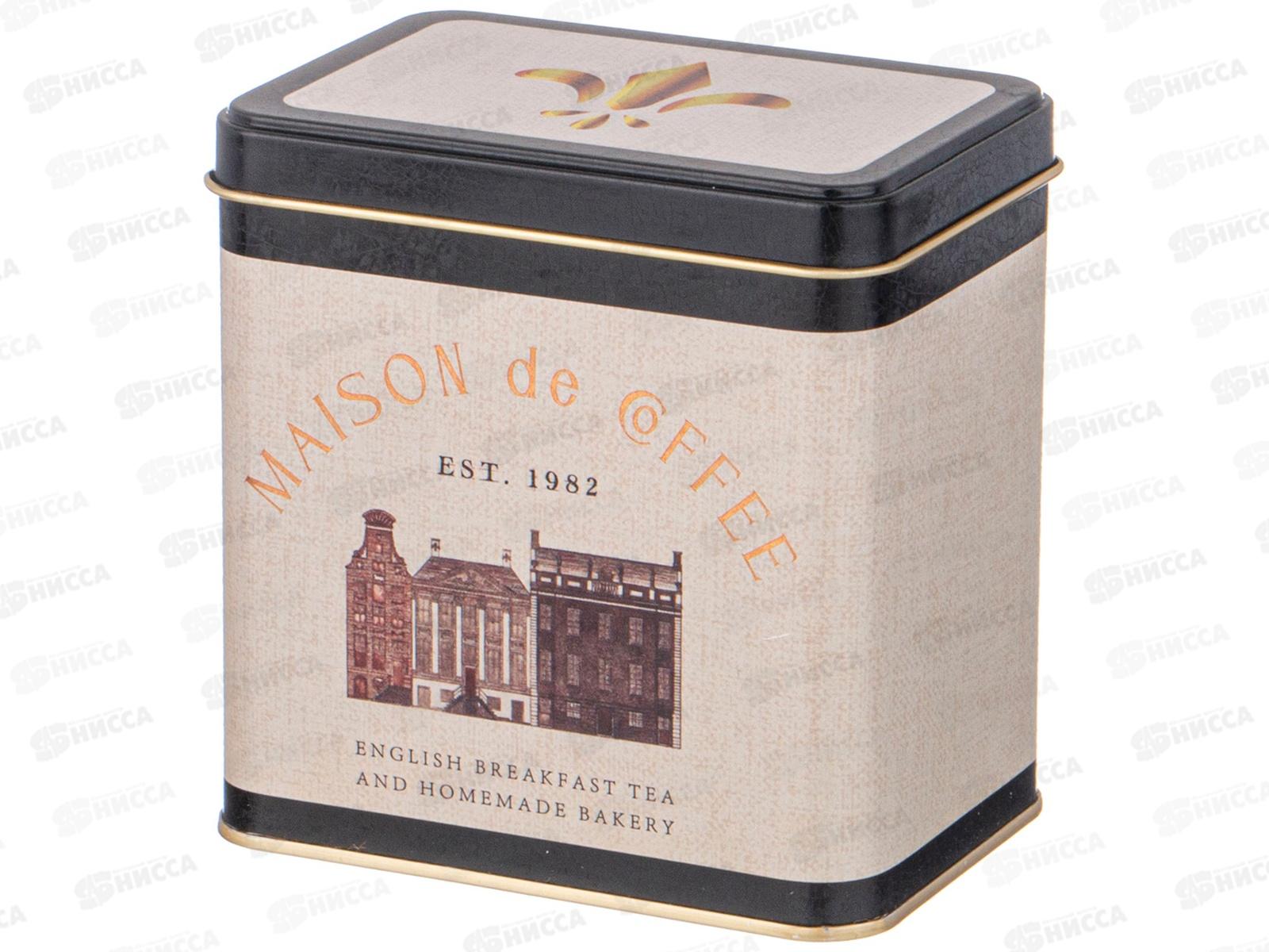 Набор Емкостей для хранения English Breakfast из 3х штук 1,0л 949-066