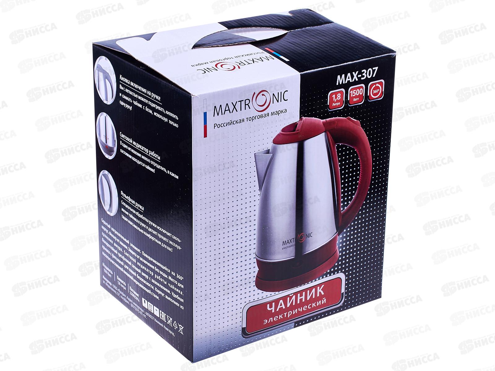 Чайник Maxtronic MAX-307 *16