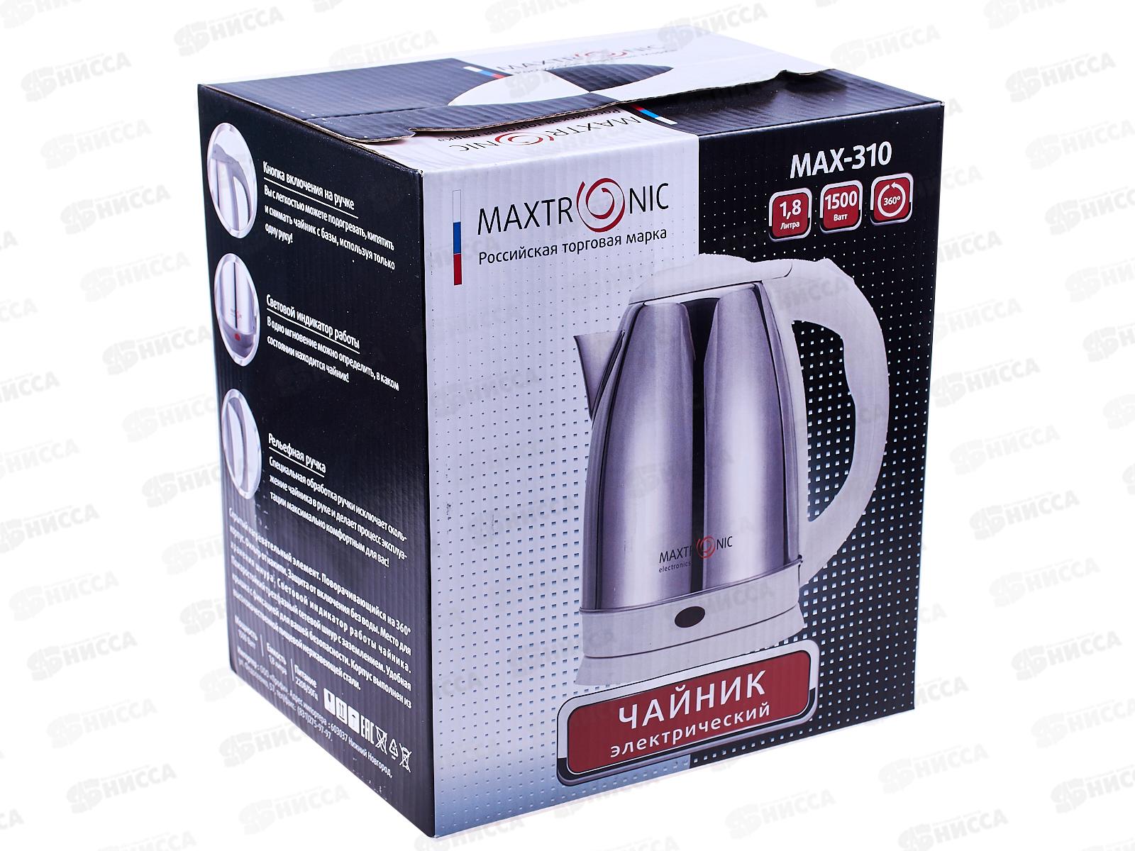 Чайник Maxtronic MAX-310 *16