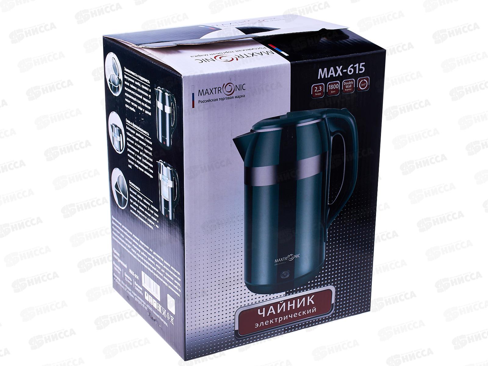 Чайник Maxtronic MAX-615 *16