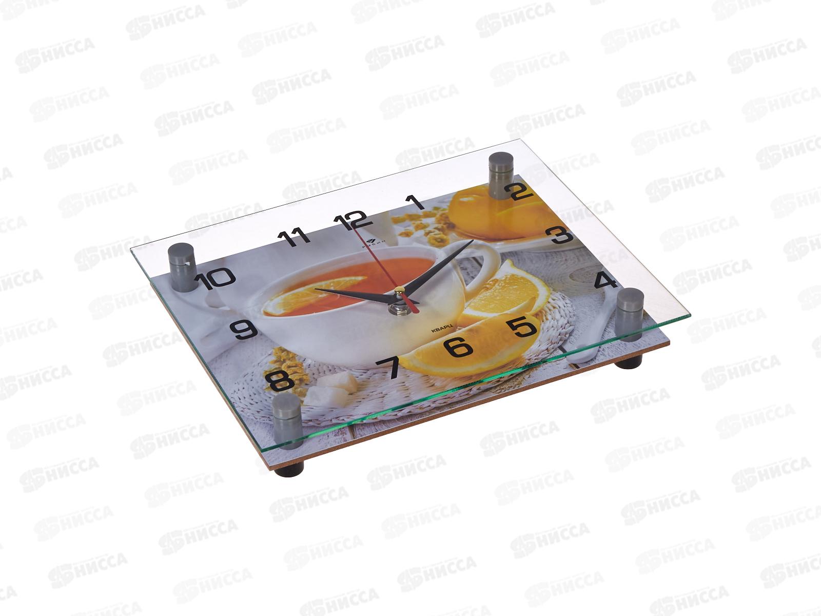 Часы настенные &quot21 Век&quot 2026-124 Чай с лимоном