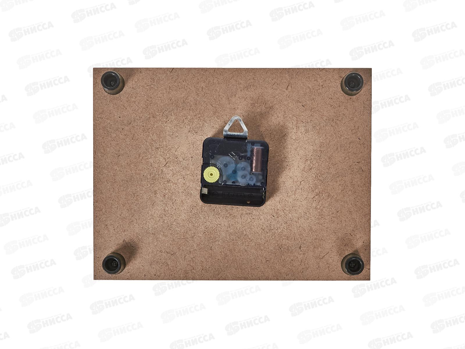 Часы настенные &quot21 Век&quot 2026-124 Чай с лимоном