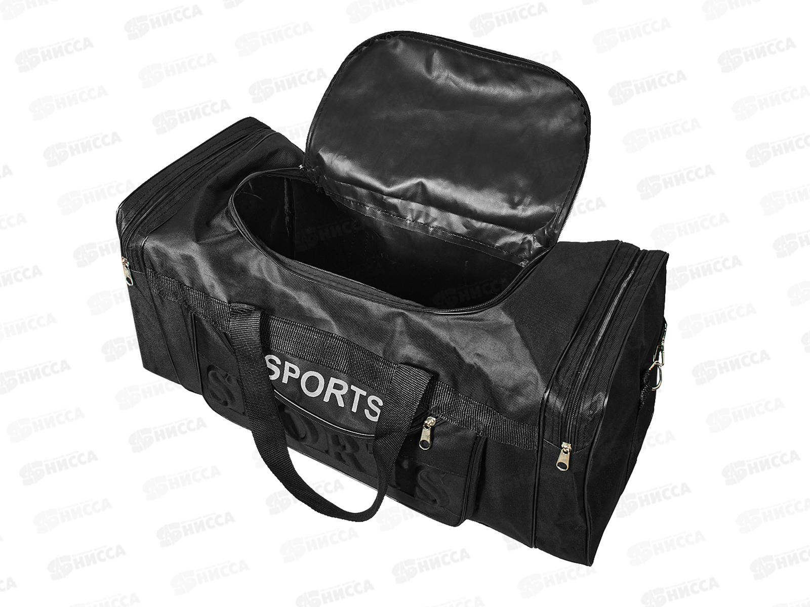 Сумка спортивная 60х32х26см, AL-23431-1  *50