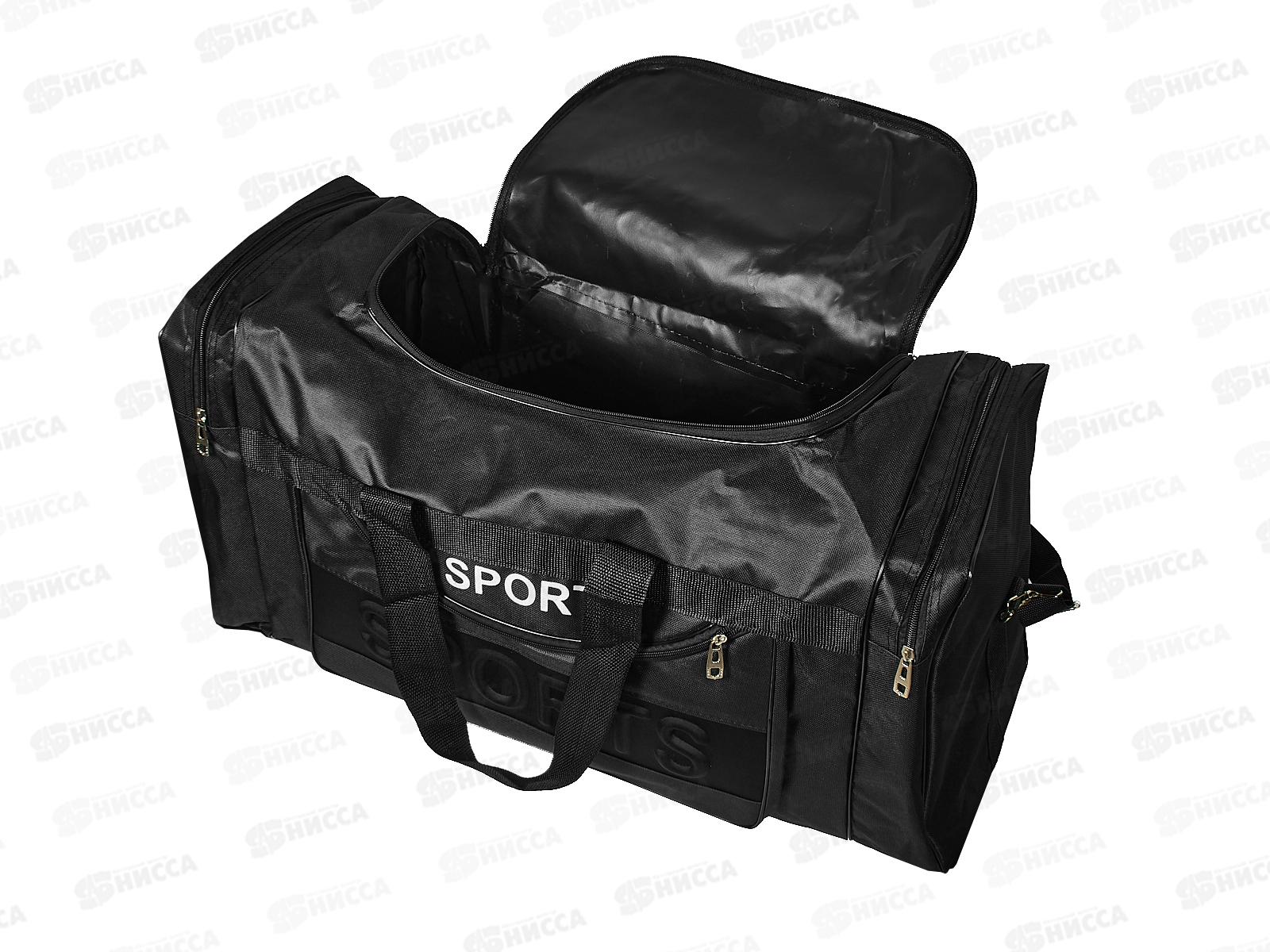 Сумка спортивная 70х34х28см, AL-23431-2  *50