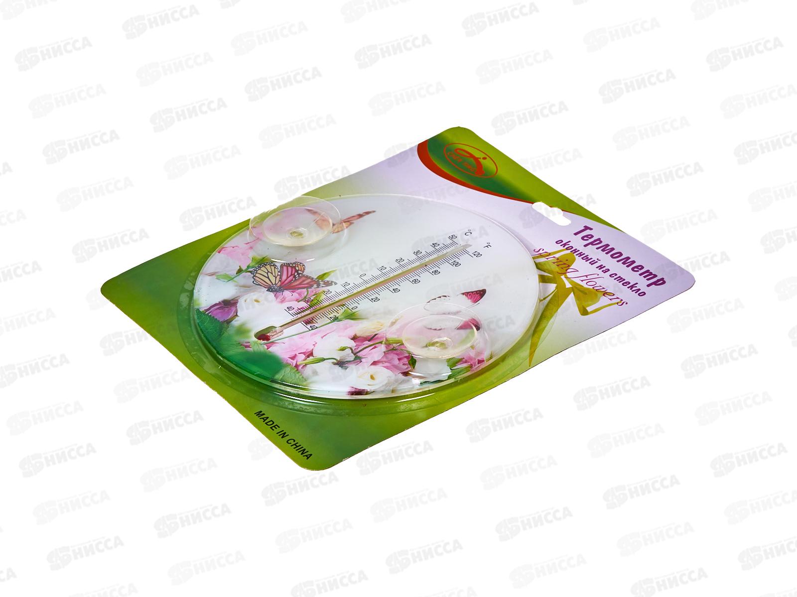 Термометр уличный, на присосках, -40+50С, AL-23167  *240/ *48