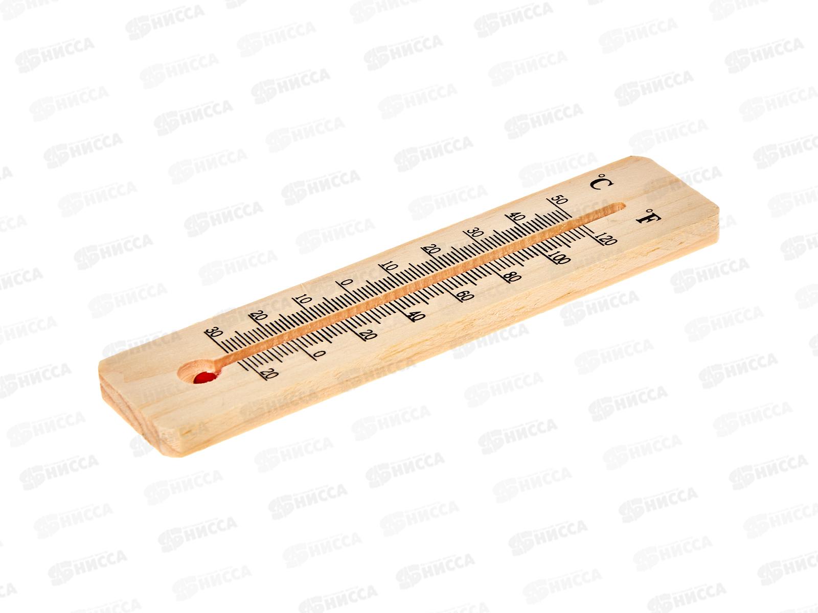 Термометр уличный, -30+50С, AL-23199  *800