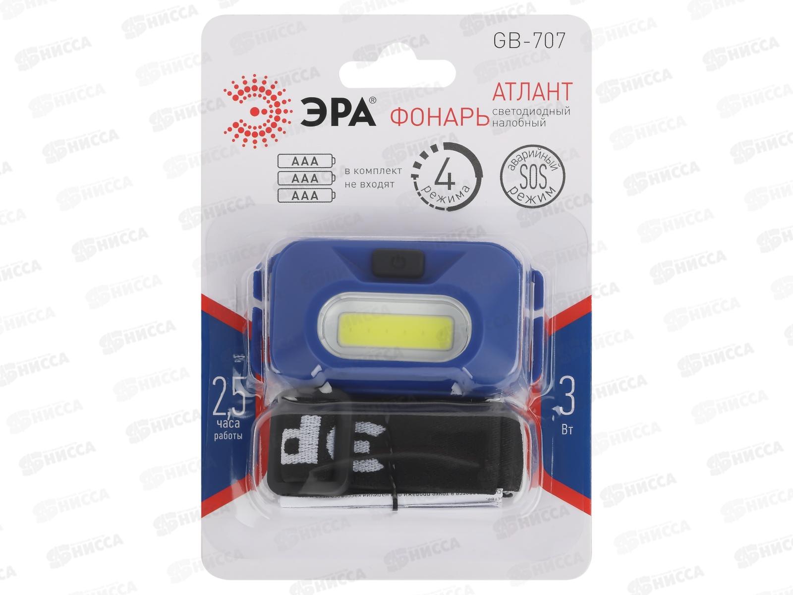 Фонарь ЭРА налобный, GB-707 17*LED 3*AAA