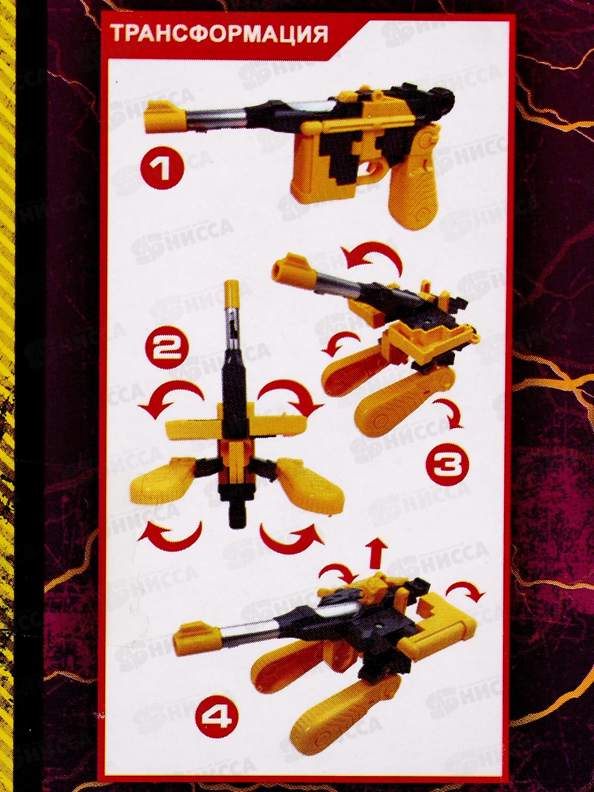 Пистолет трансформирующийся в робота ZY1172299-R ТМ &quotТЕХНОДРАЙВ&quot