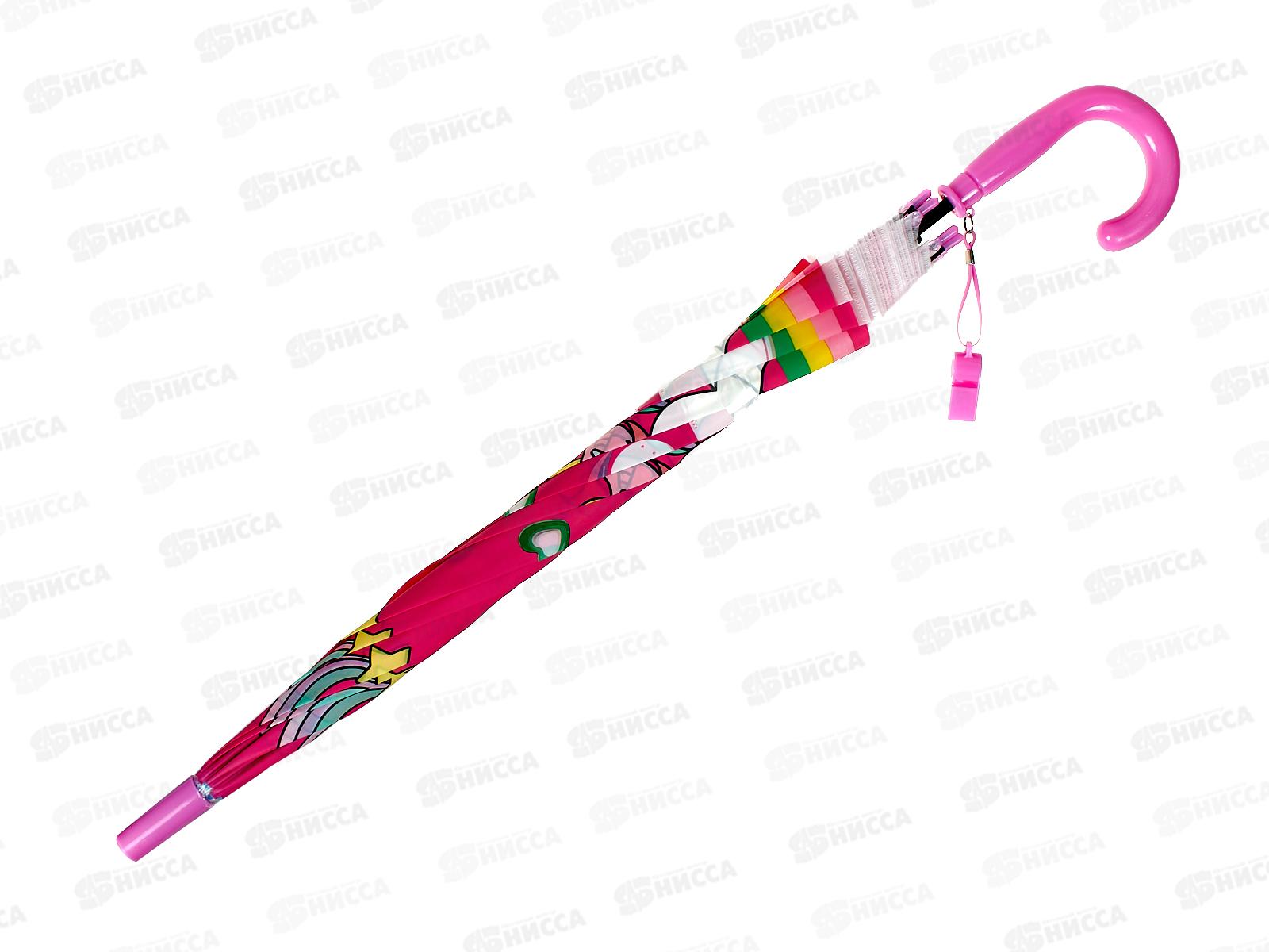 Зонт детский №579, 85см, полуавтомат