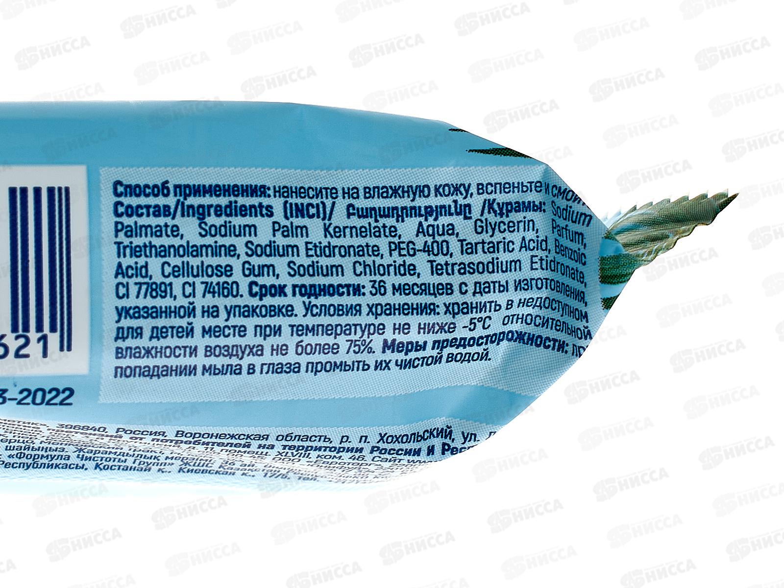 EXXE Мыло 75г &quotКокос и ваниль&quot *12 С0007380