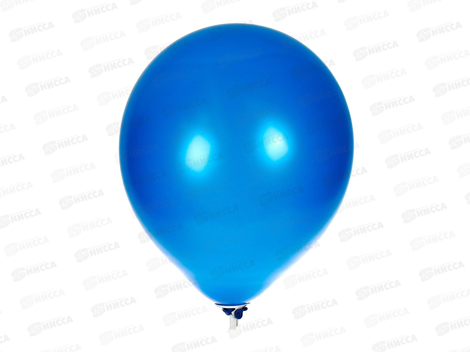 Шары 12&quot металл., синии .100шт, МС-3442