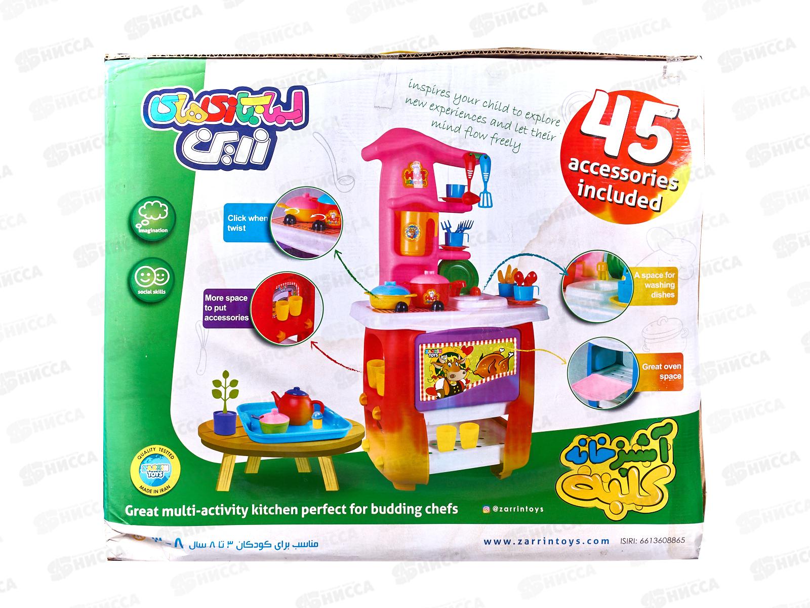 Игровой набор &quotHut Kitchen&quot М10  45 пред. *1 (УЦ) намокла коробка