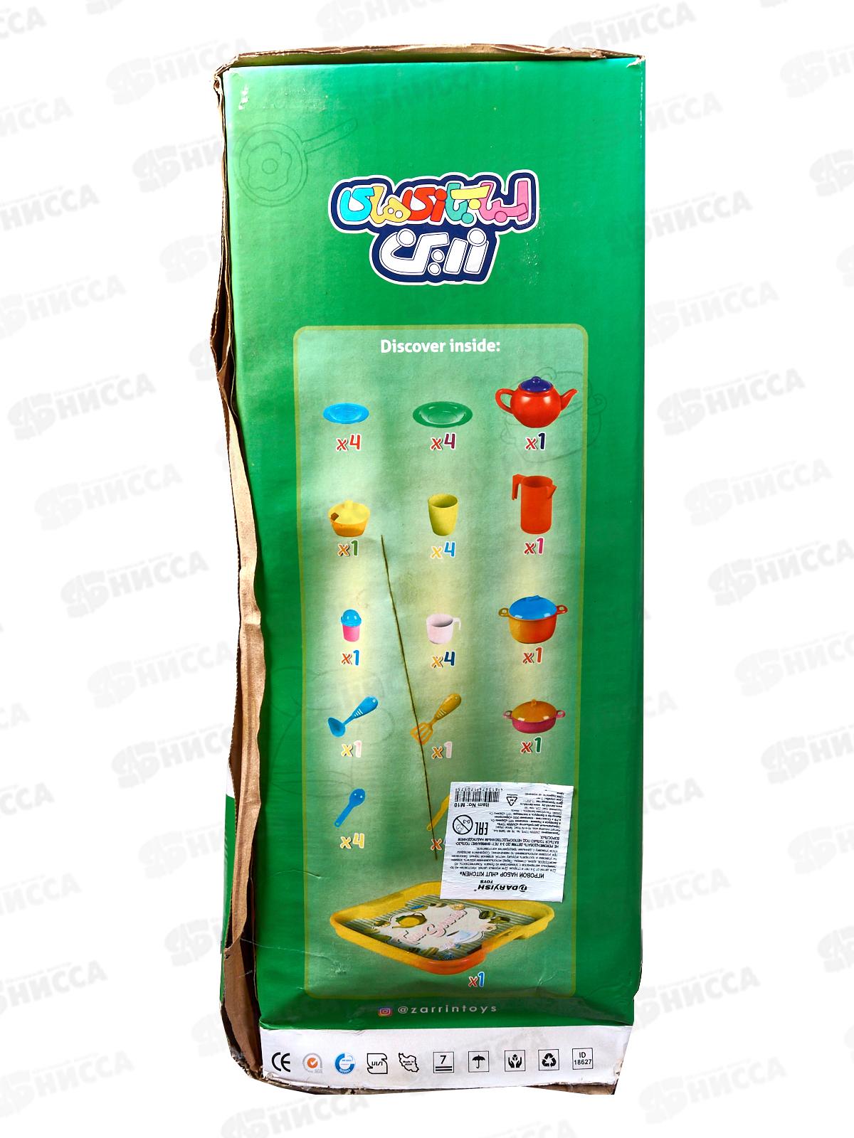 Игровой набор &quotHut Kitchen&quot М10  45 пред. *1 (УЦ) намокла коробка