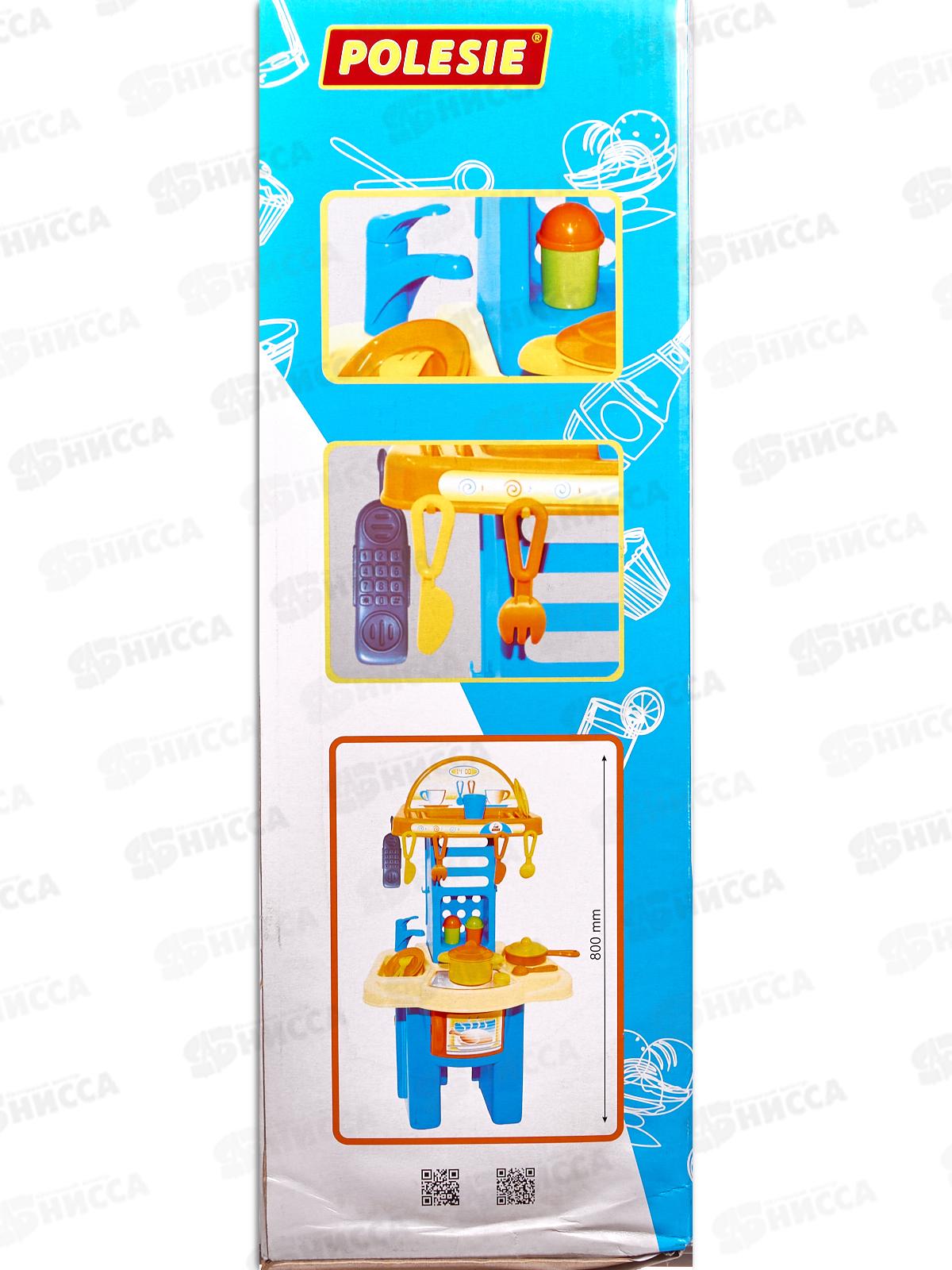 Набор &quotКухня Мария №1&quot (в коробке) 42590 *1(УЦ) намокла коробка